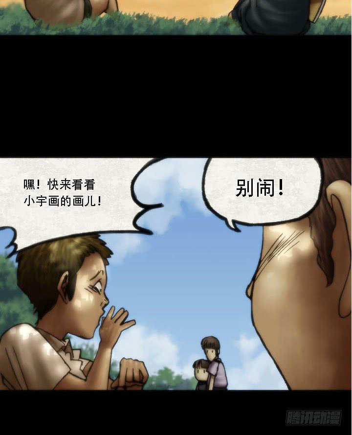 绘画课12