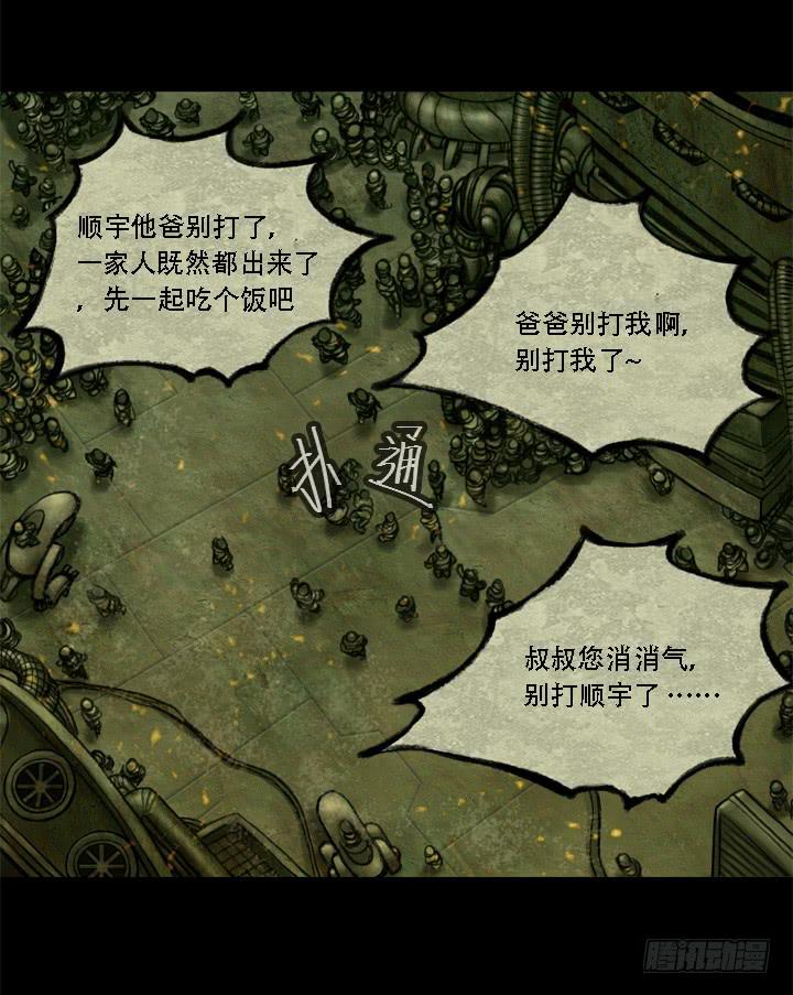 摩拳擦掌35