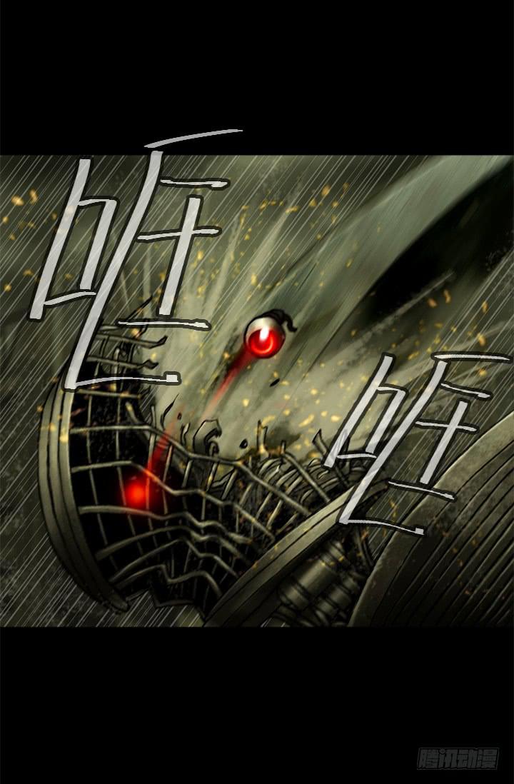 逃亡9