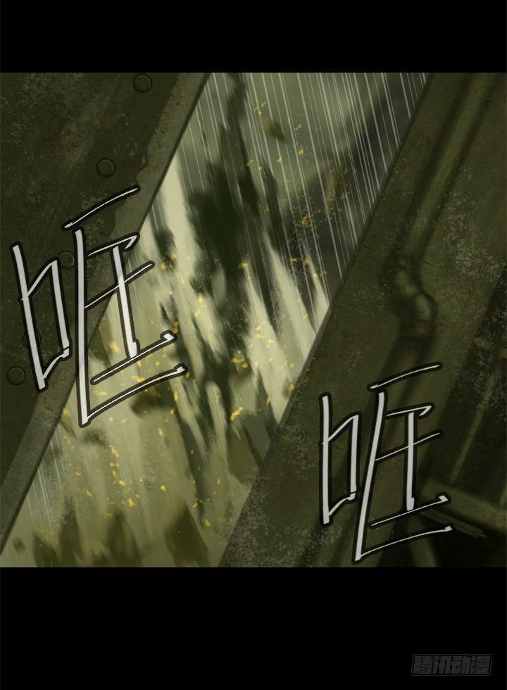 逃亡4