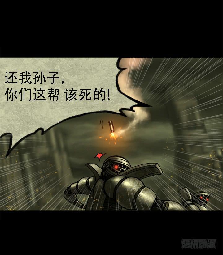失去与保护42
