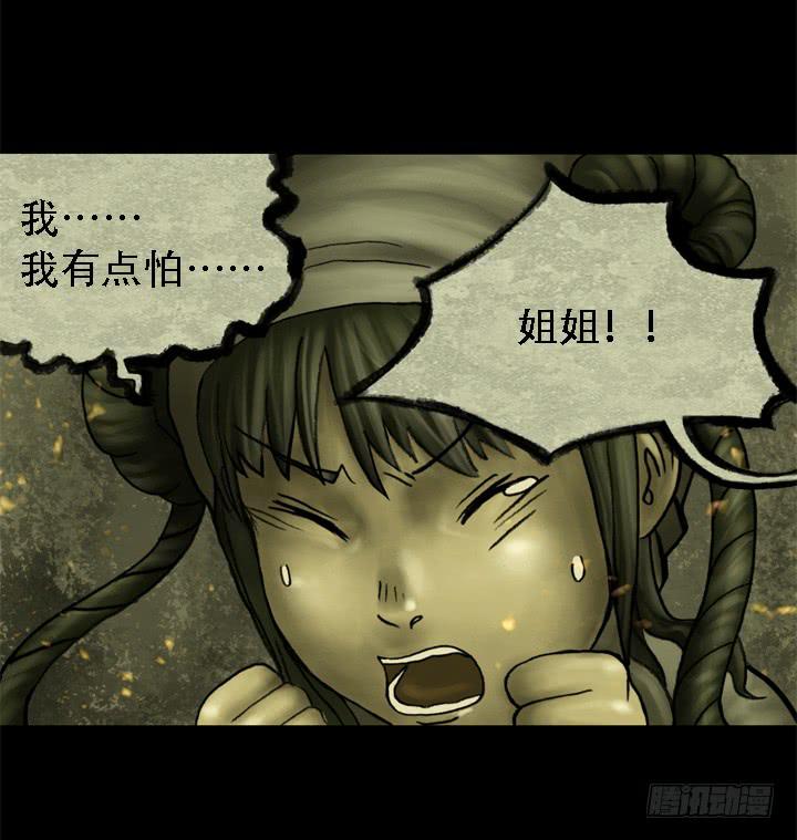 逃亡41