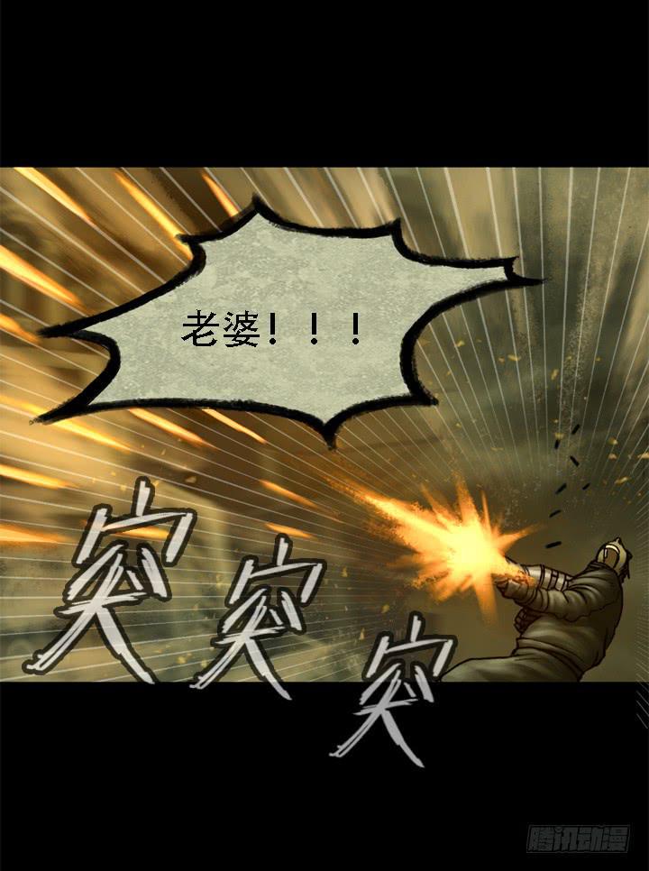 失去与保护36