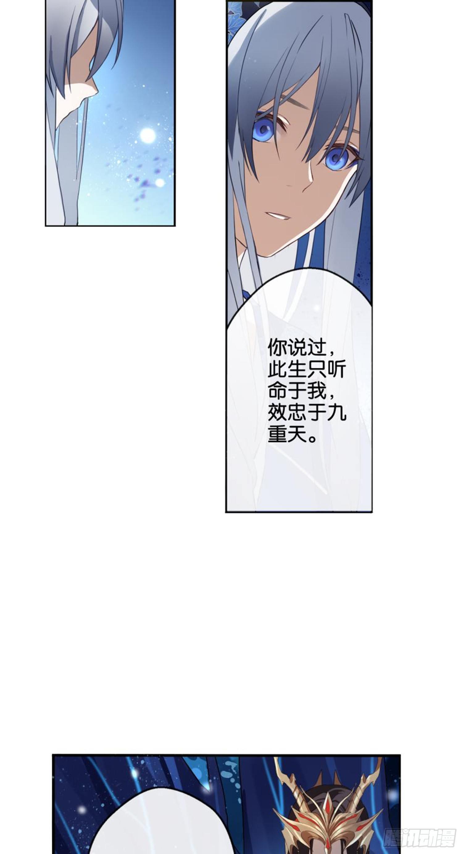 他的计划21