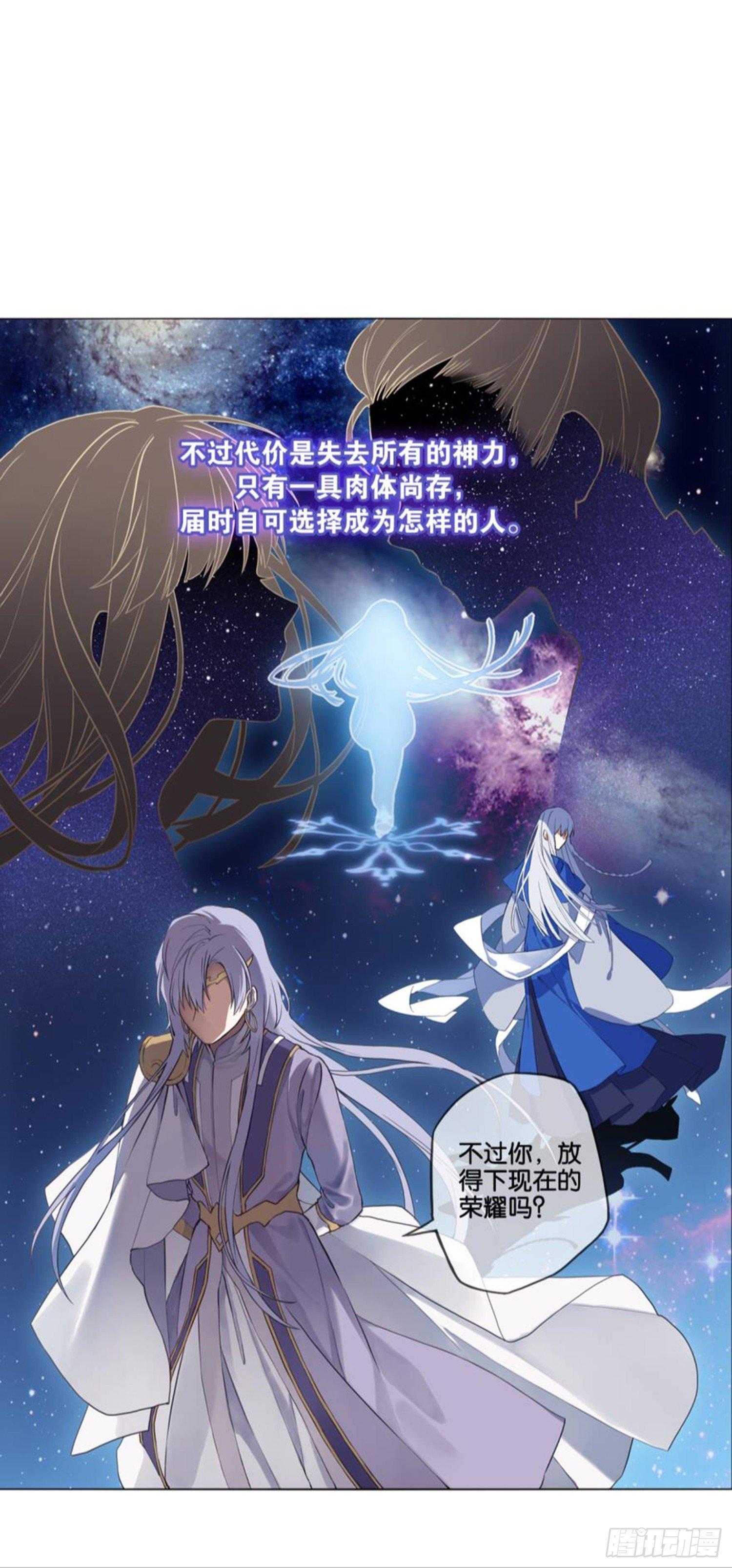 邵酉与卿河31