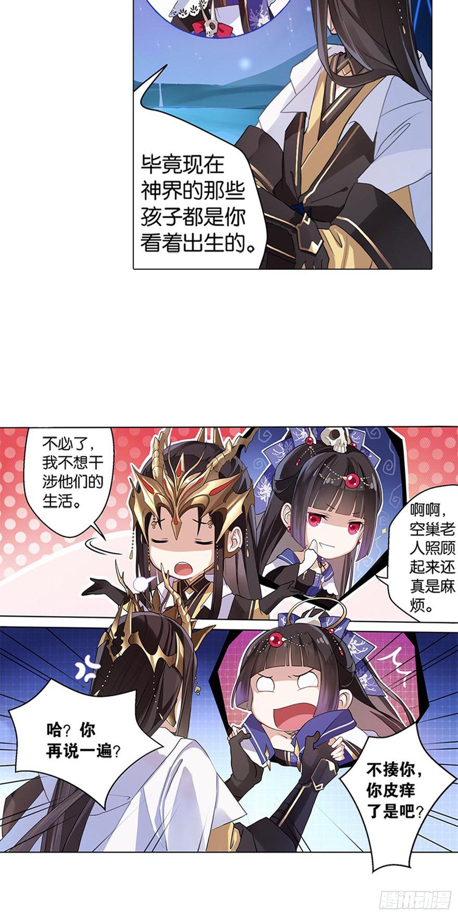 重华9