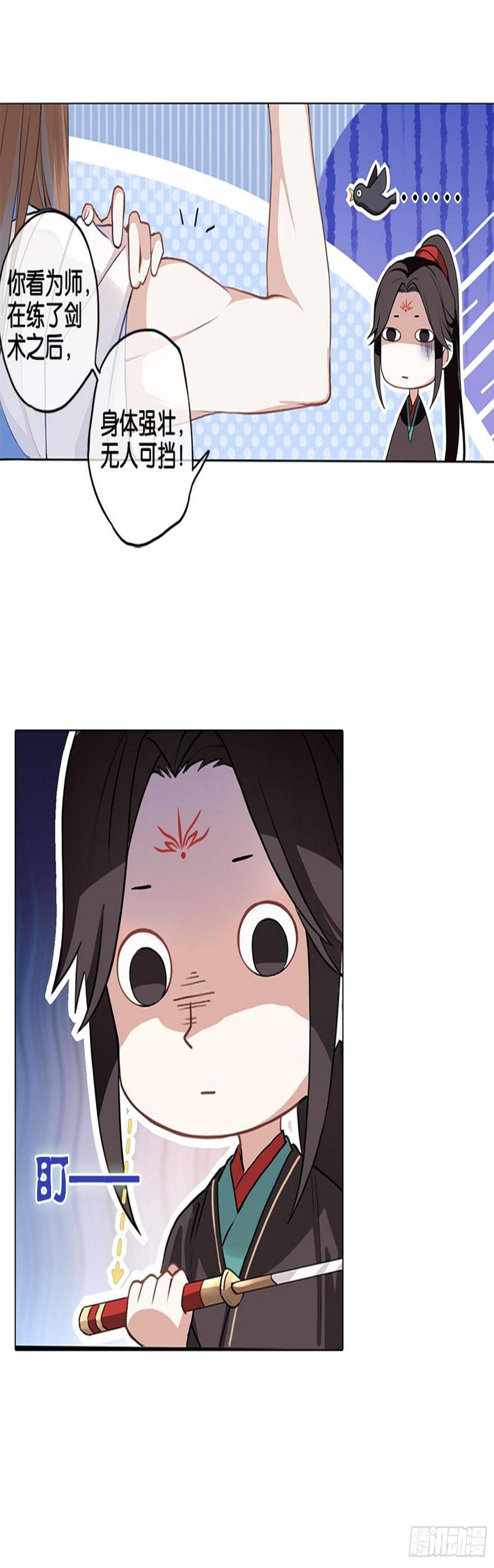 重华24