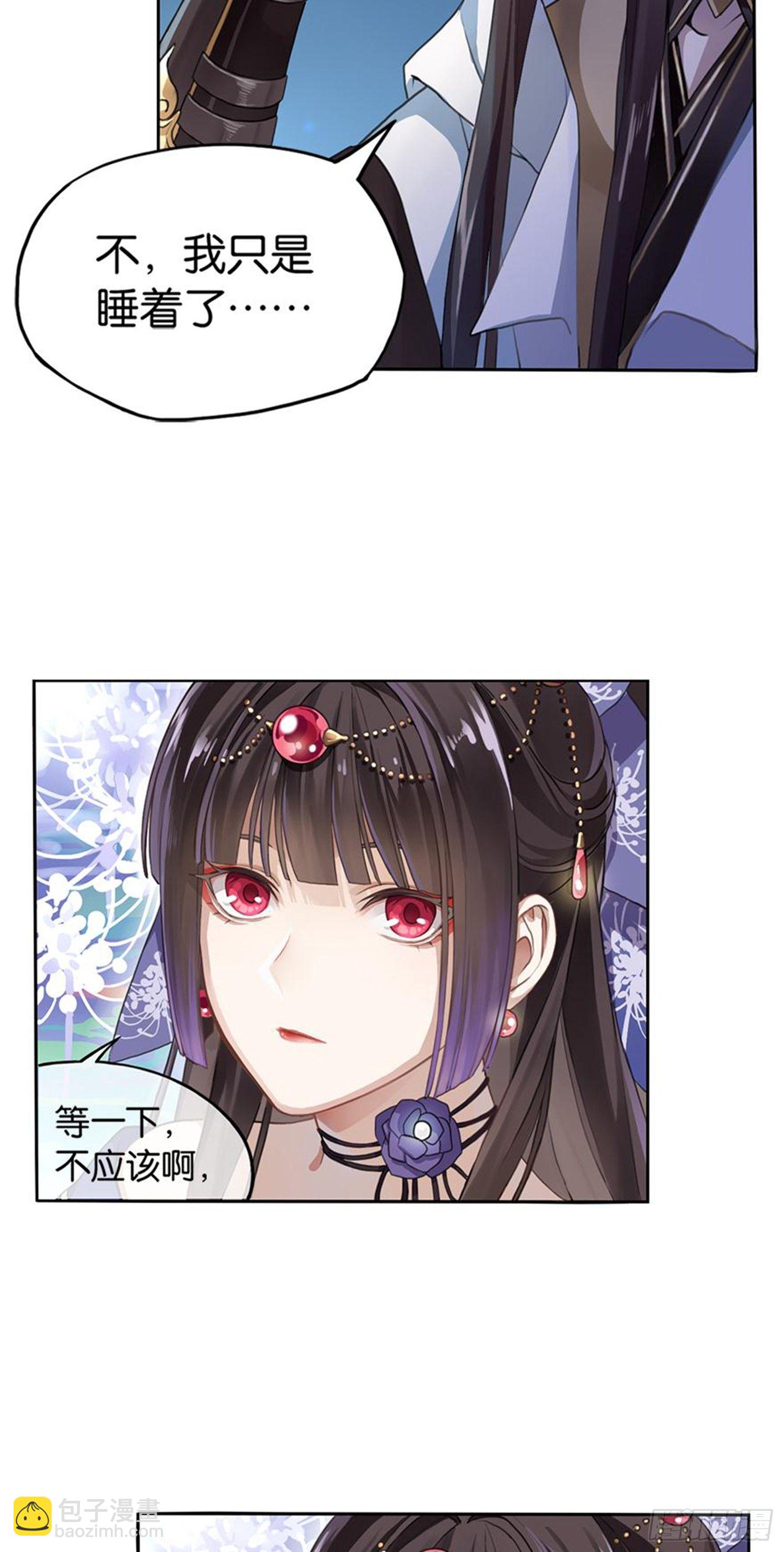 重华6
