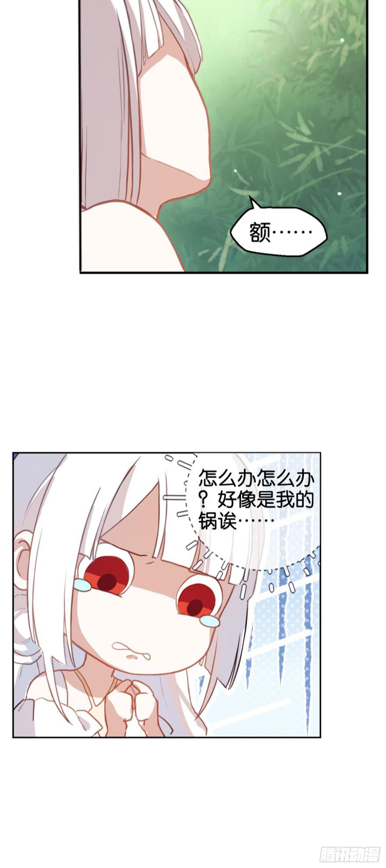 白发少女29