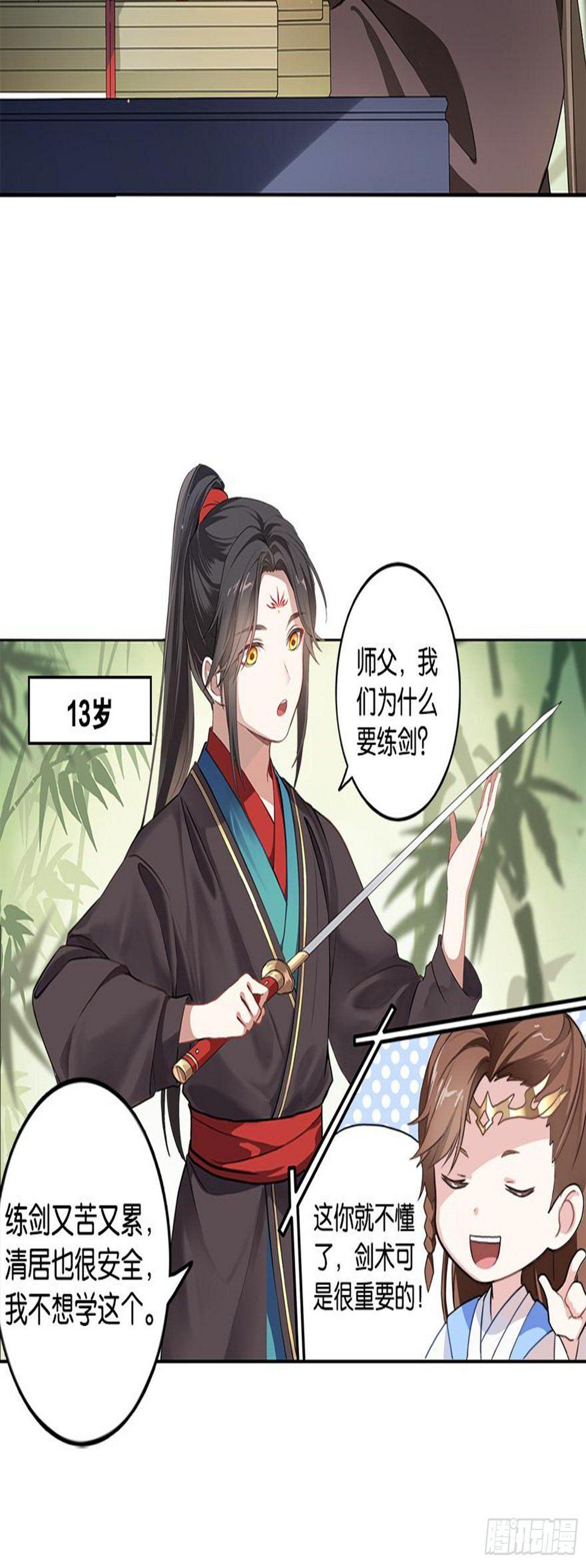 重华23