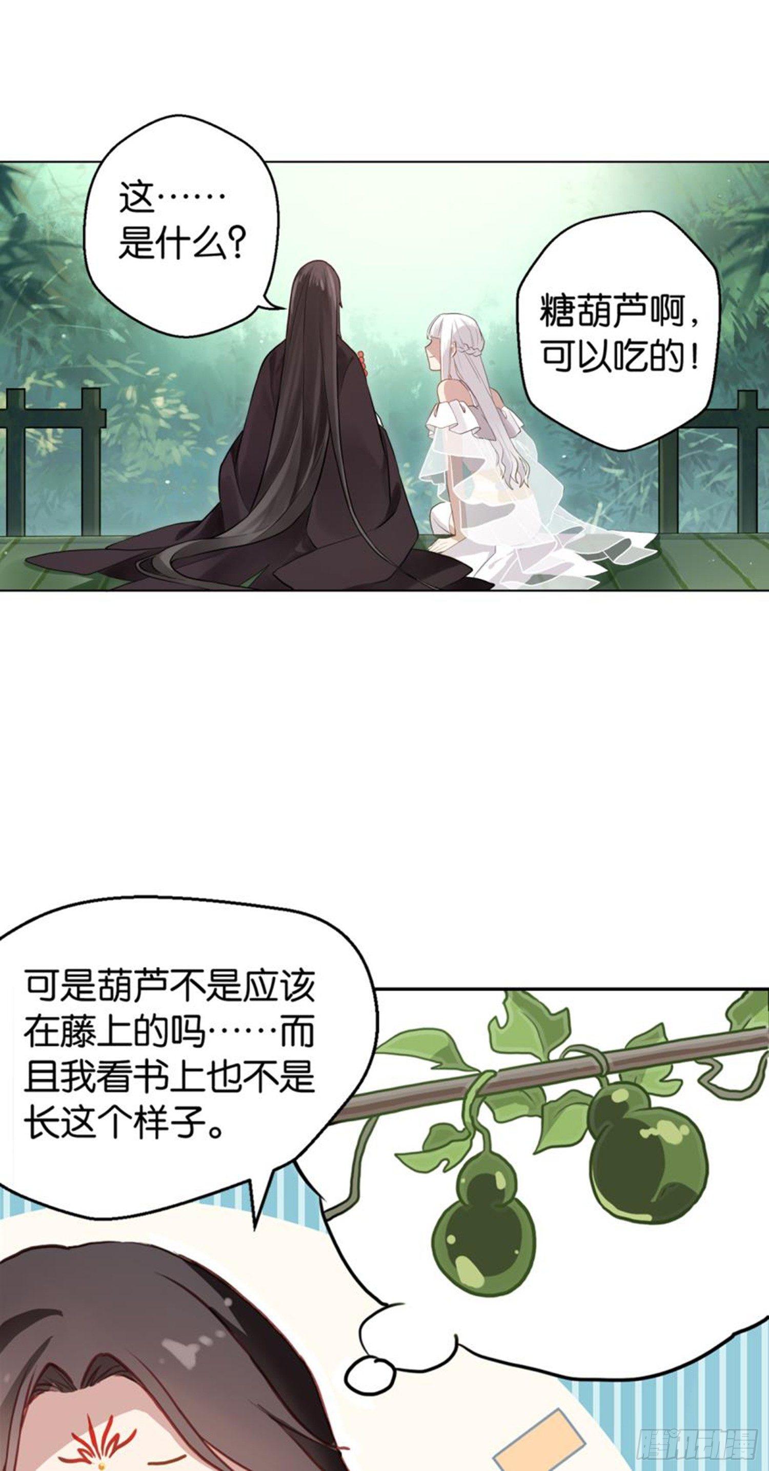 白发少女31