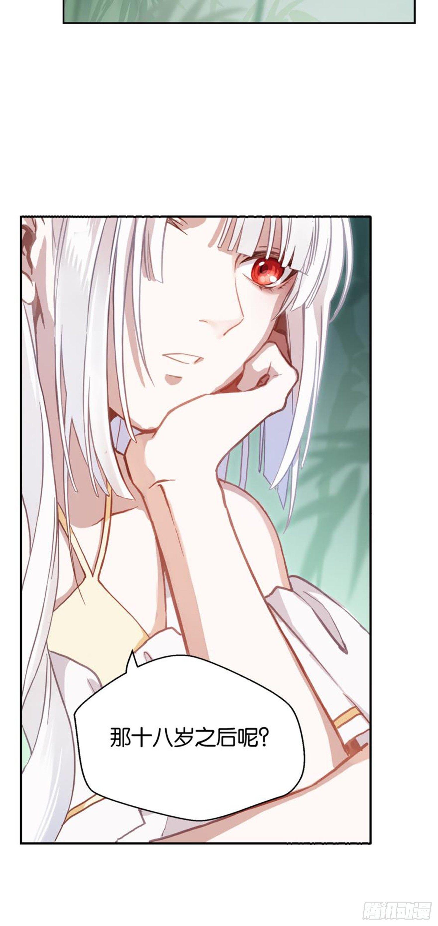 白发少女23