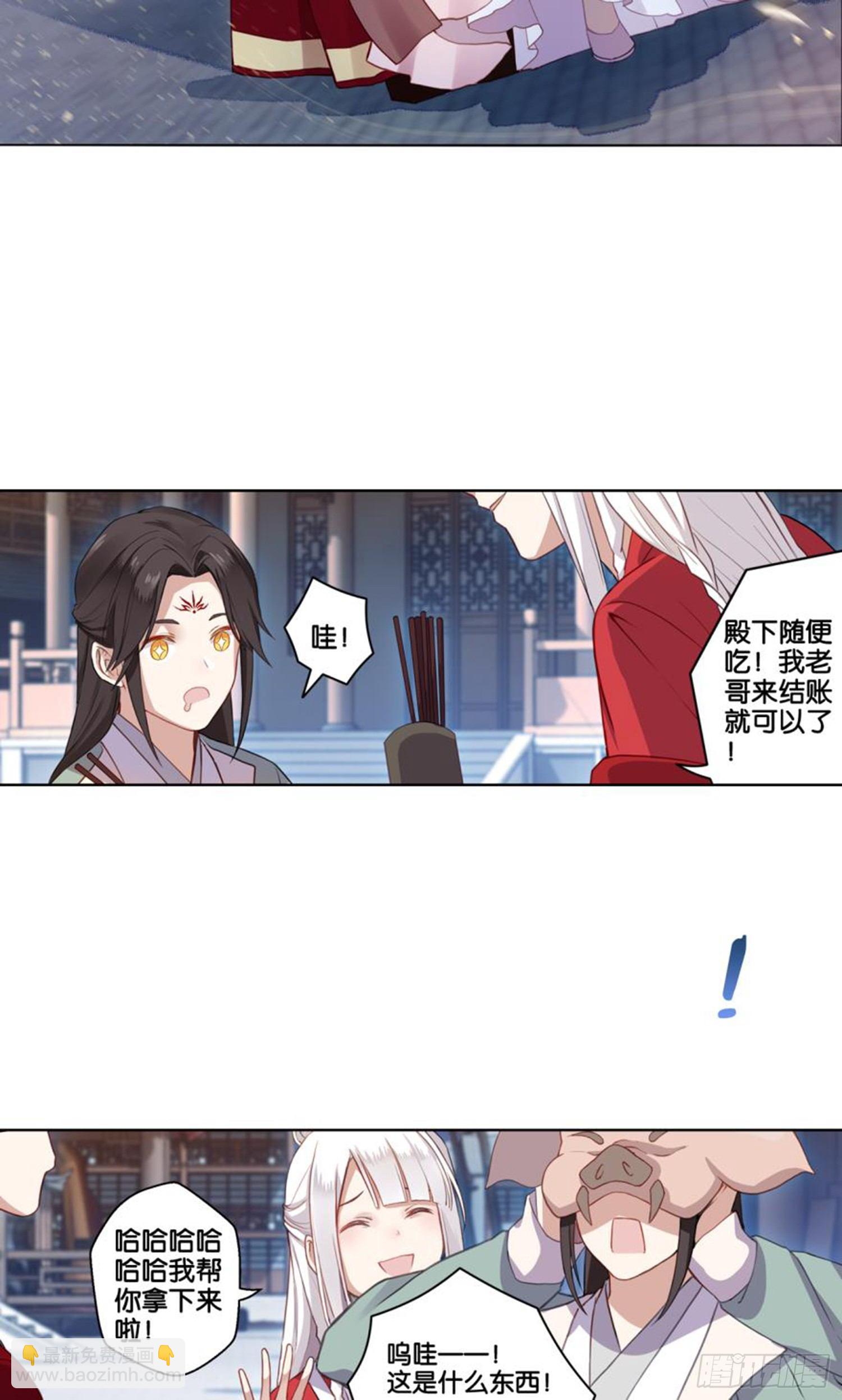 集市23