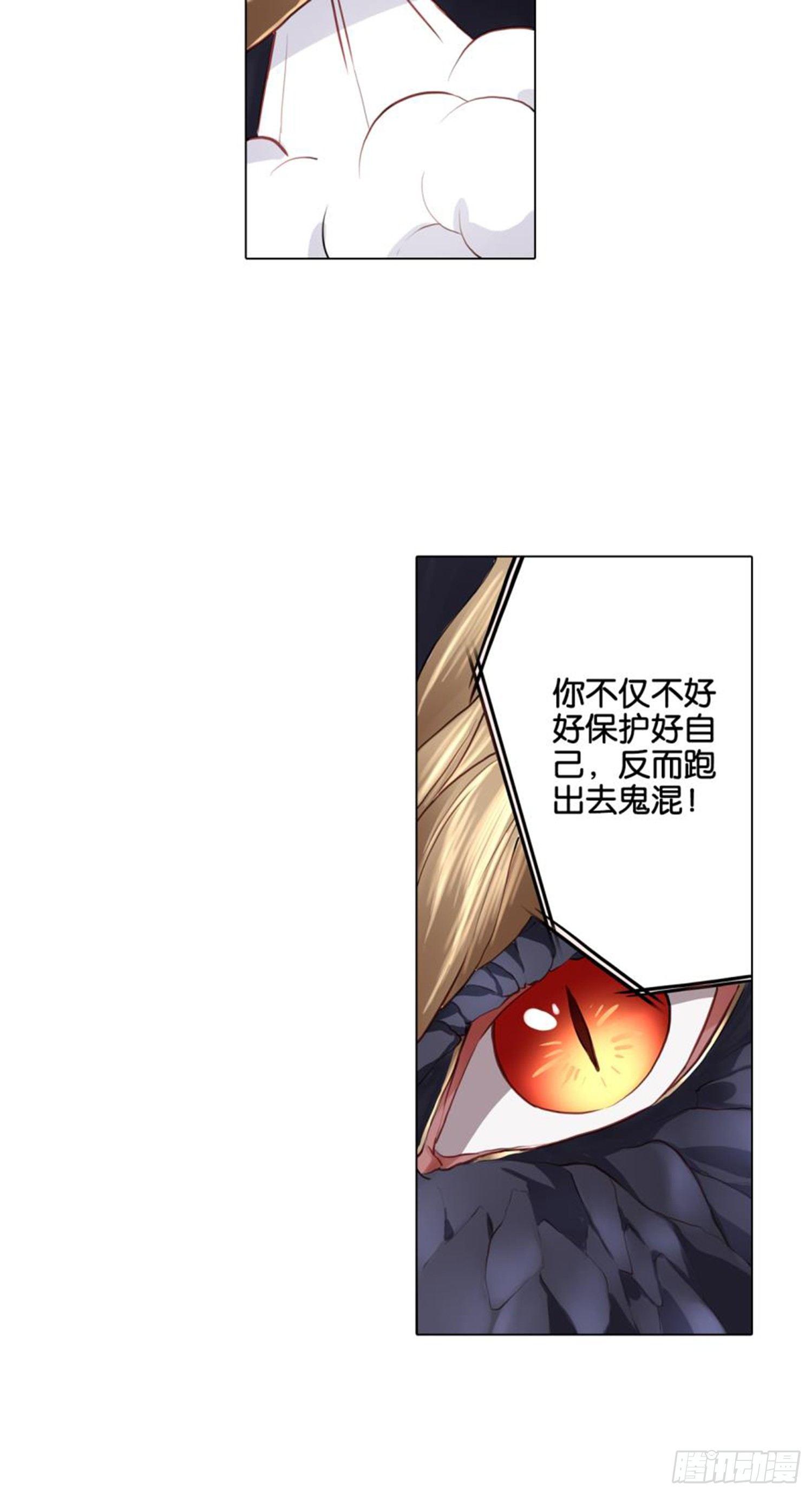他的计划30
