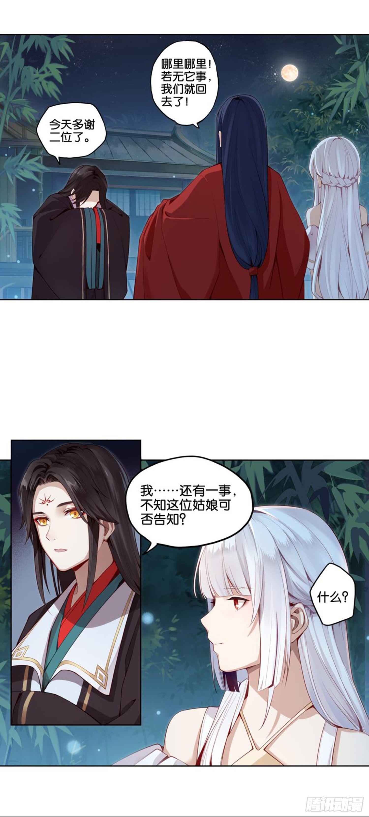 集市40