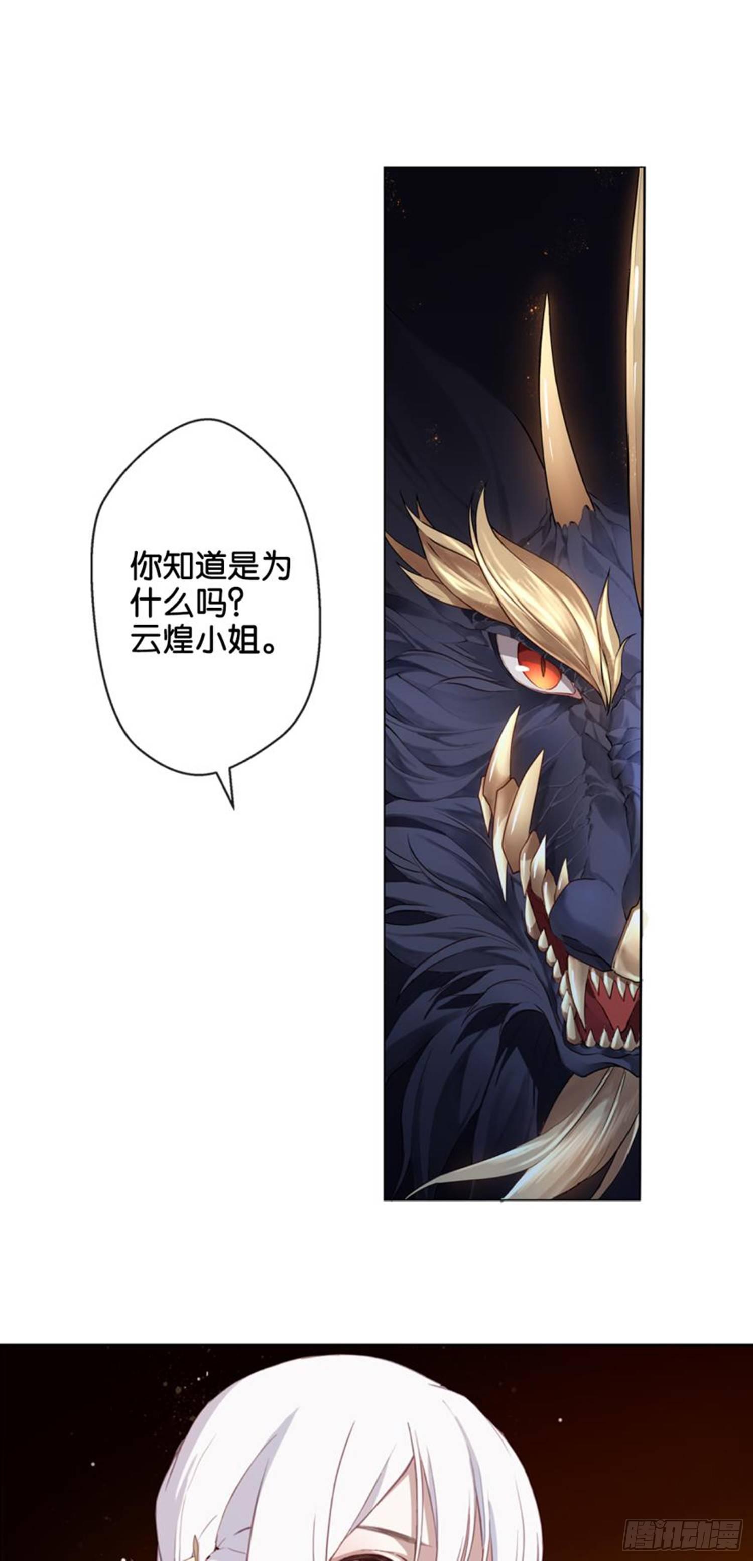 他的计划34