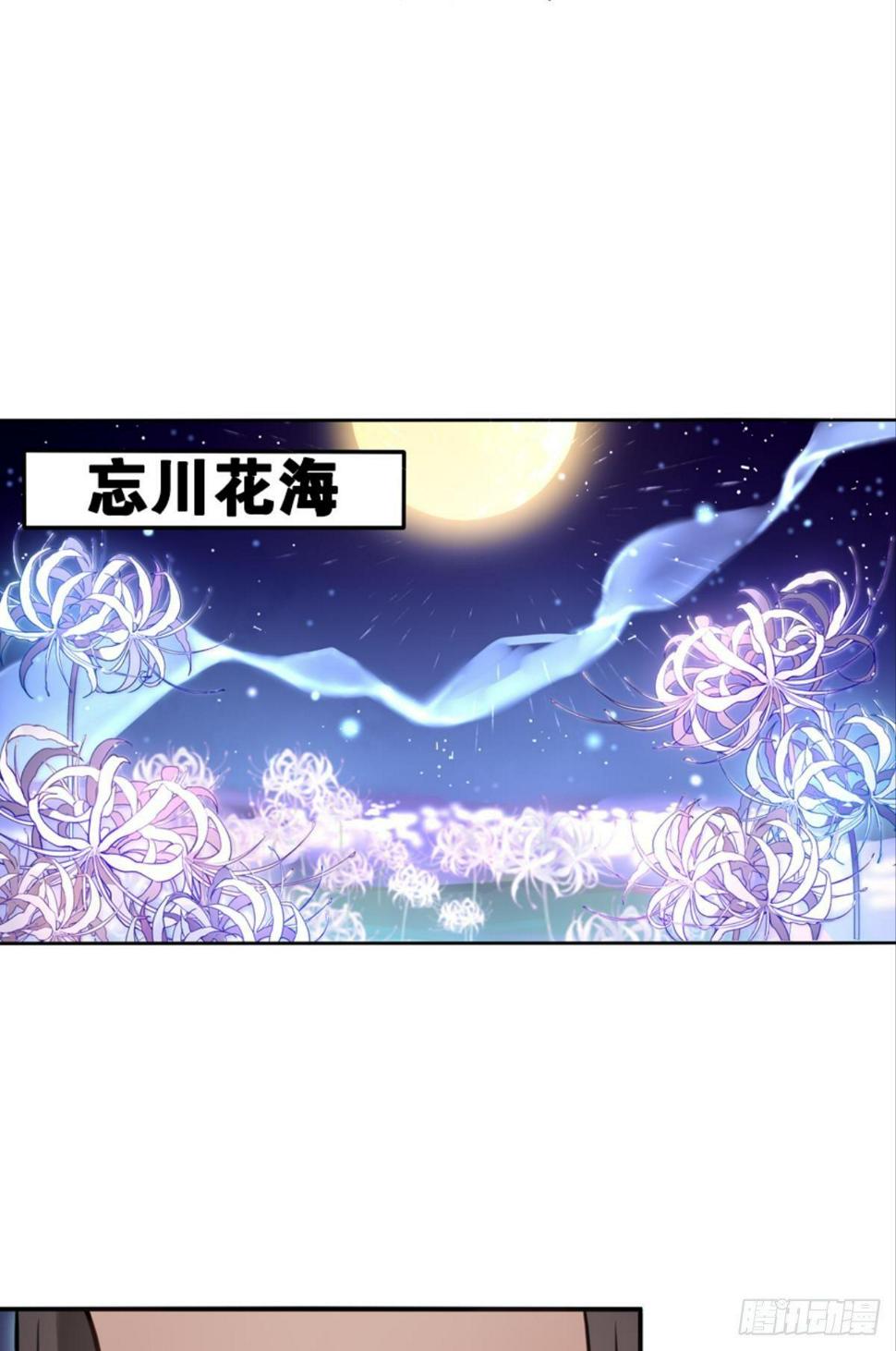 另一个“我”42