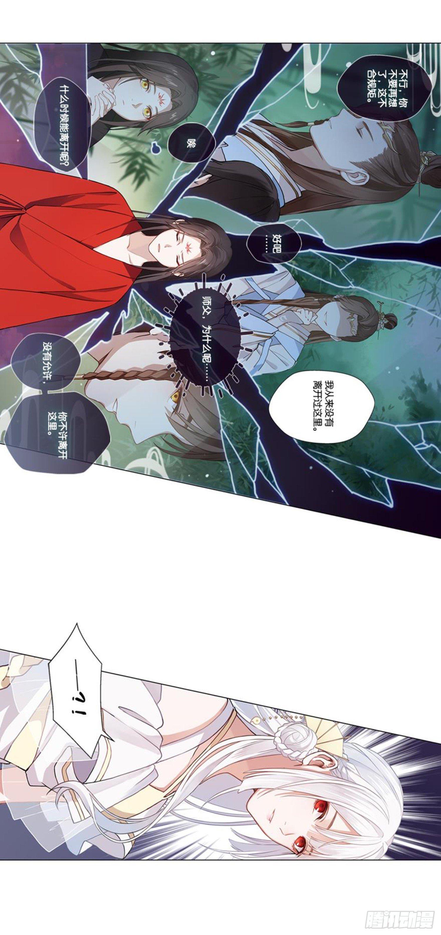 白发少女13