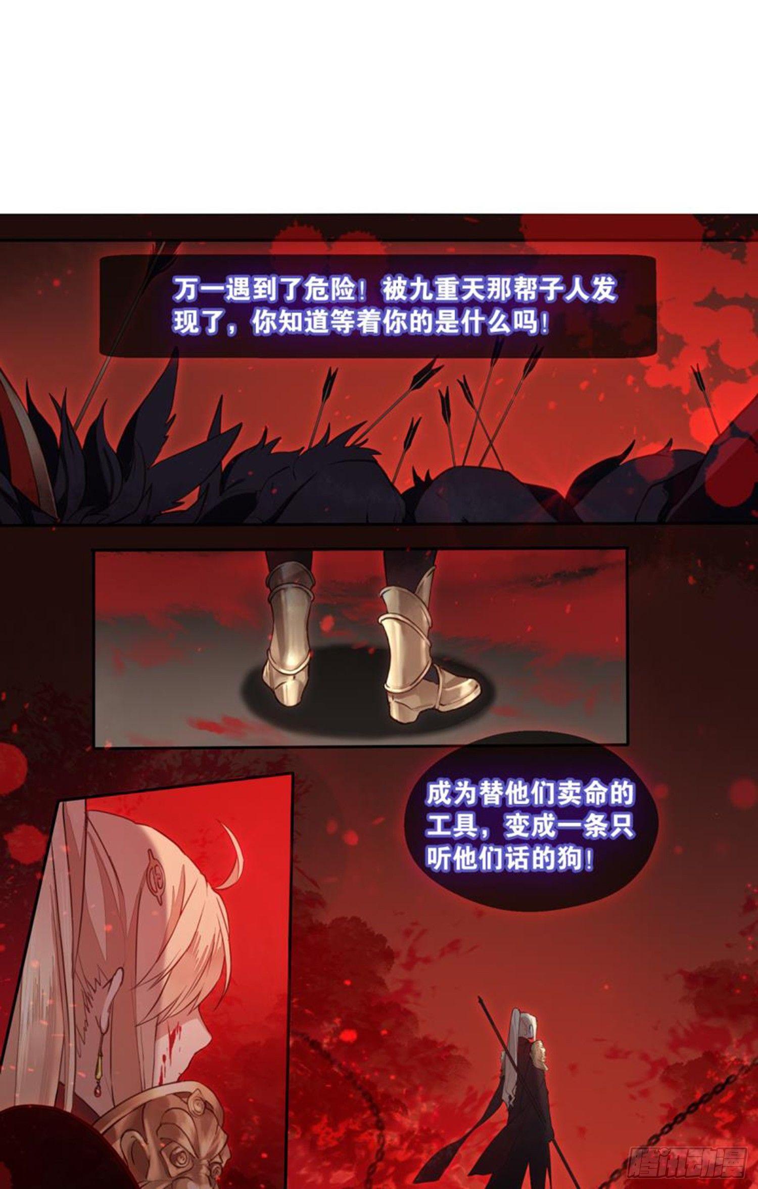 他的计划31