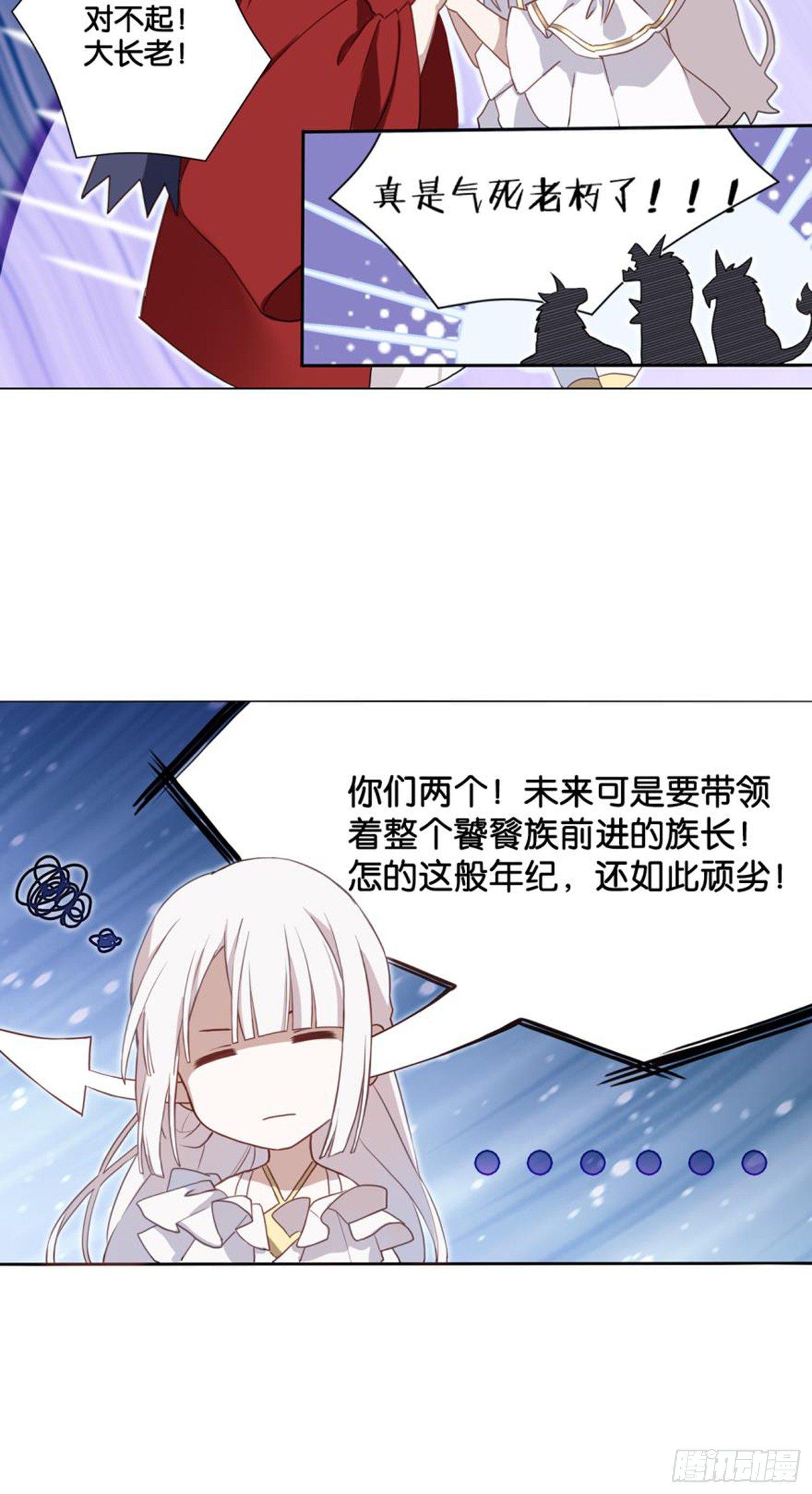 他的计划28