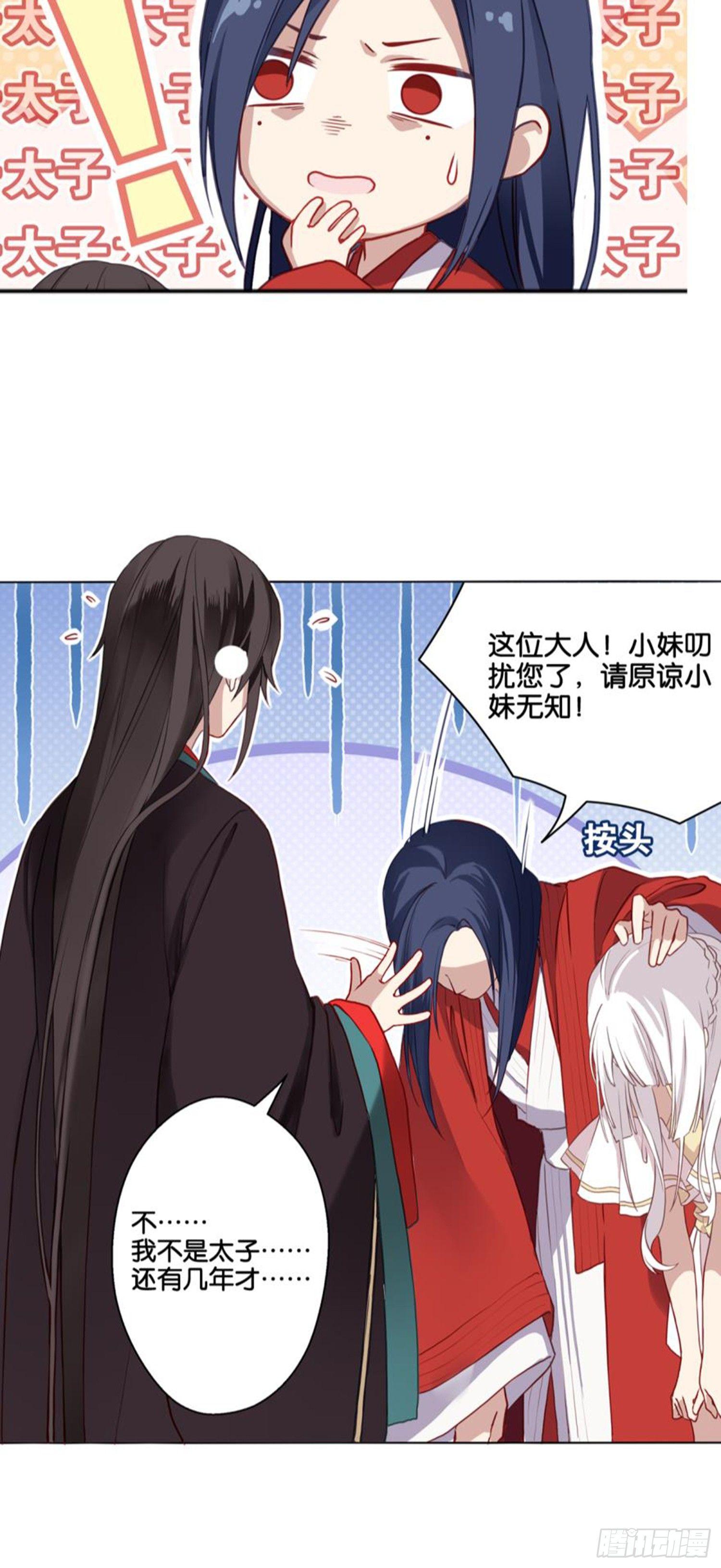 集市5