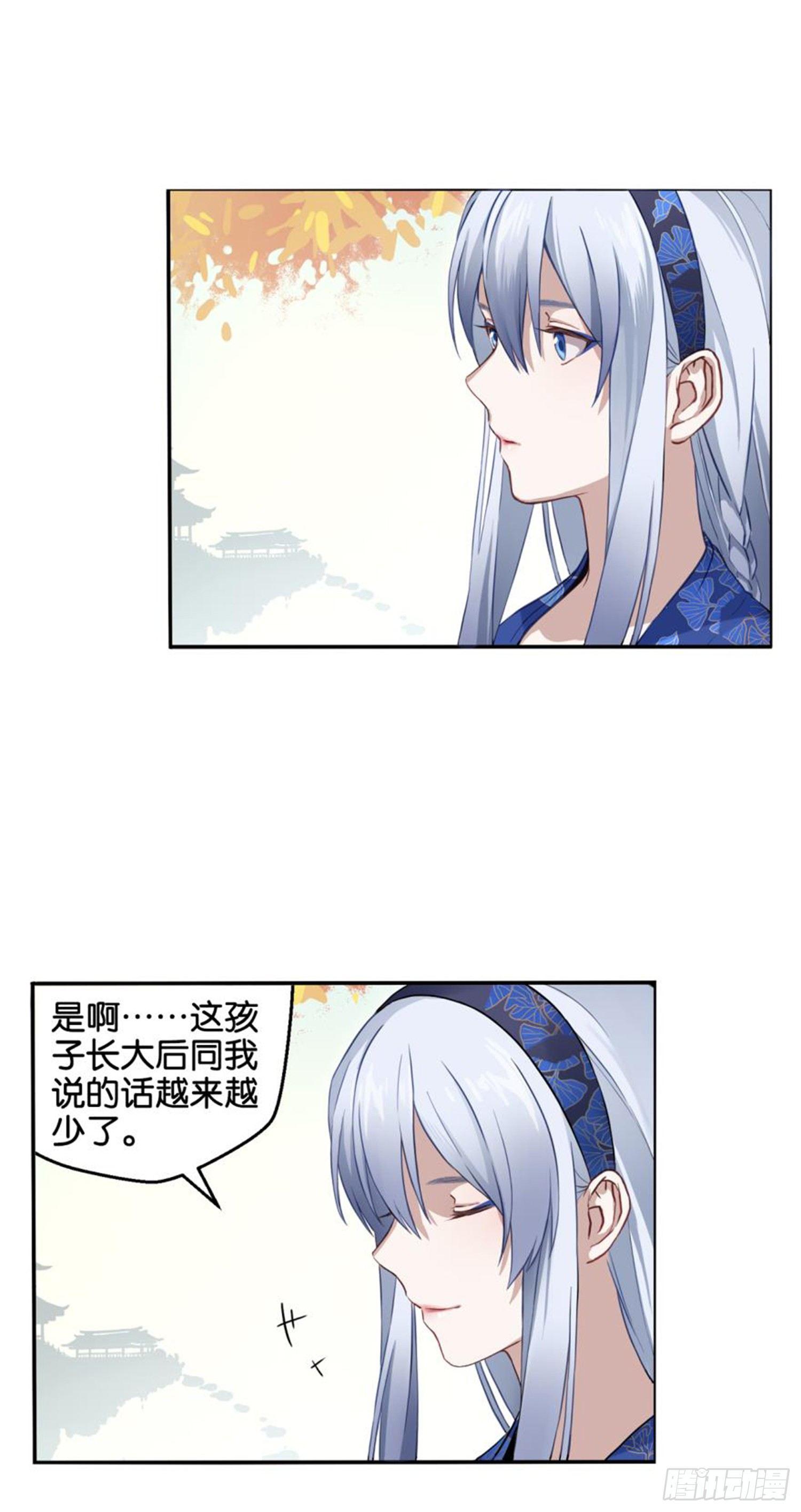 他的计划5