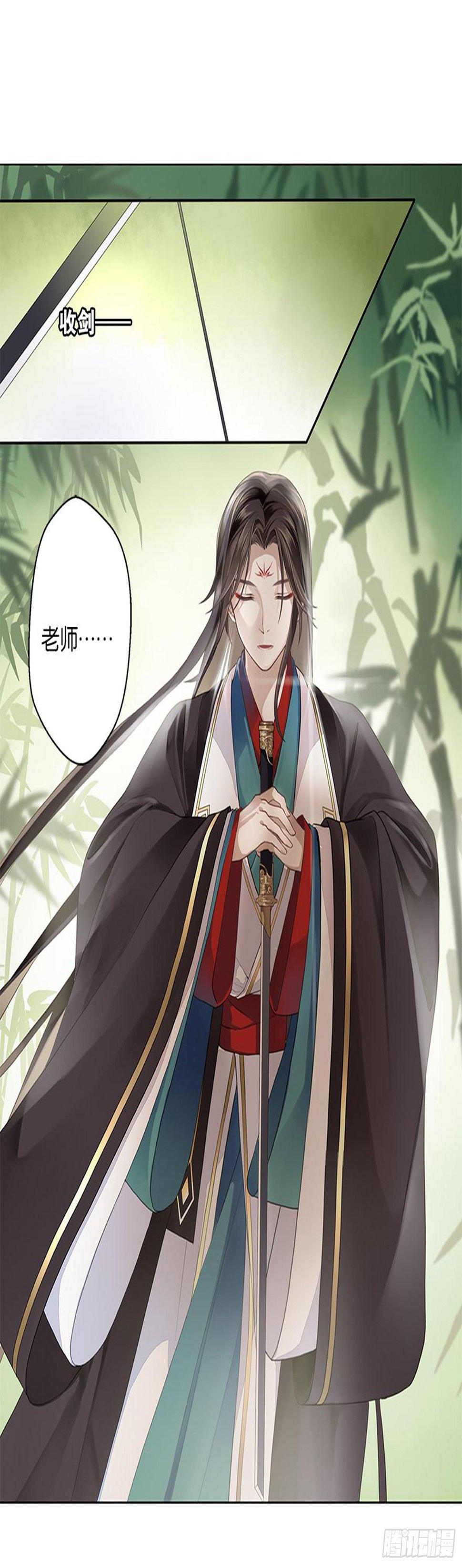 重华28