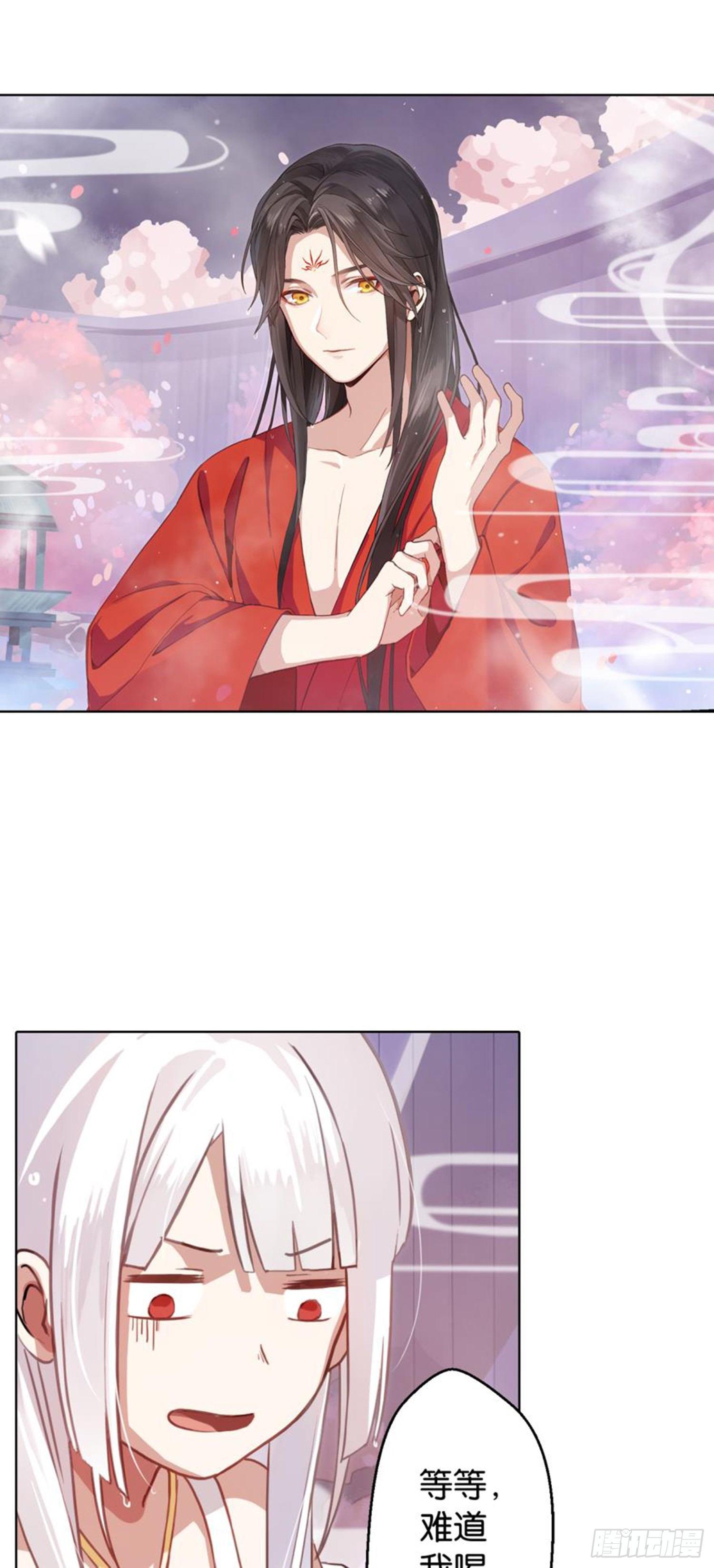 白发少女3