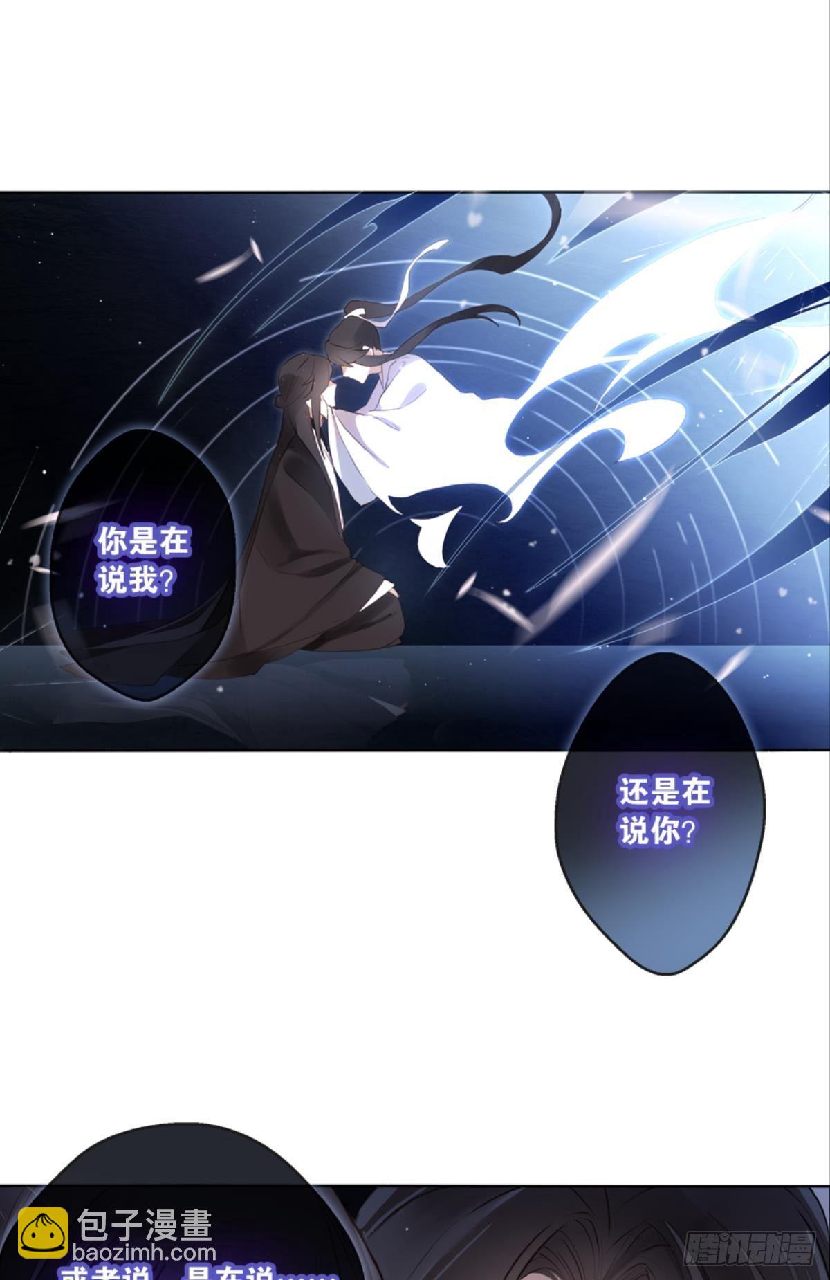 另一个“我”27