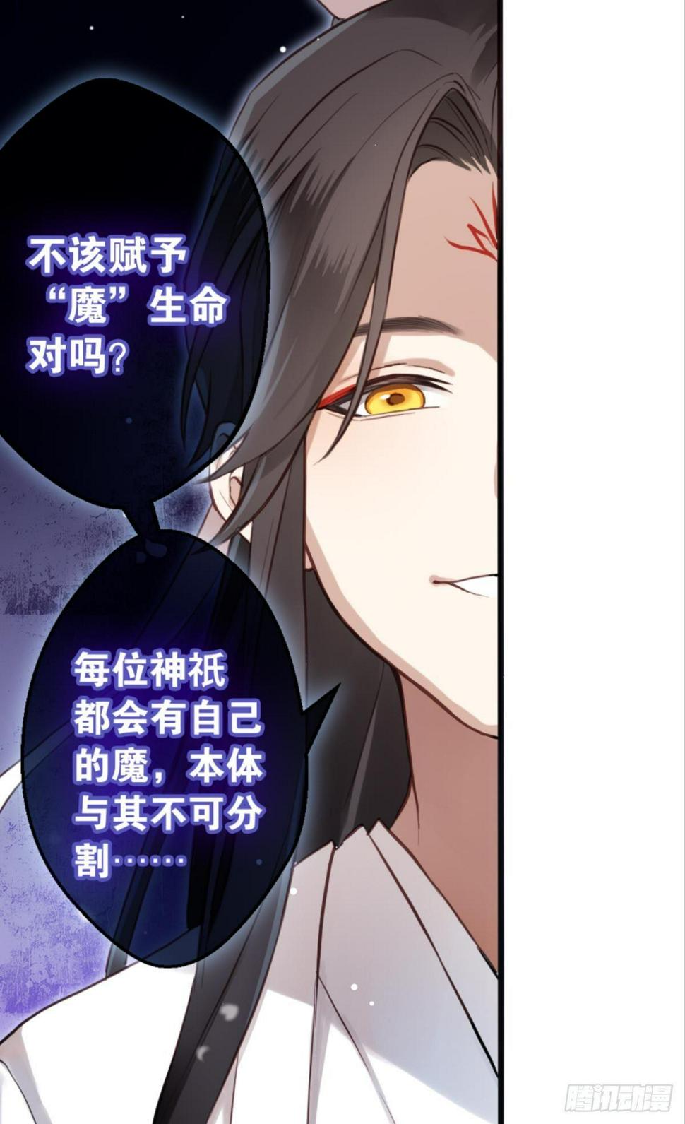 另一个“我”34