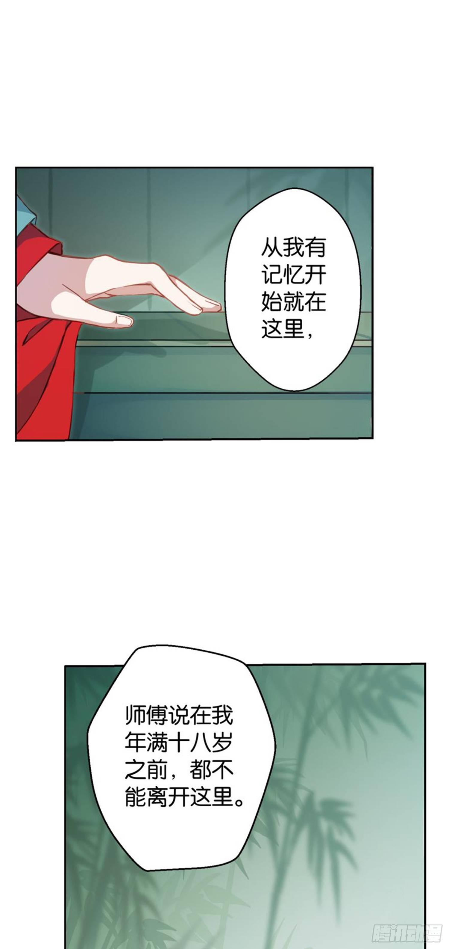 白发少女22