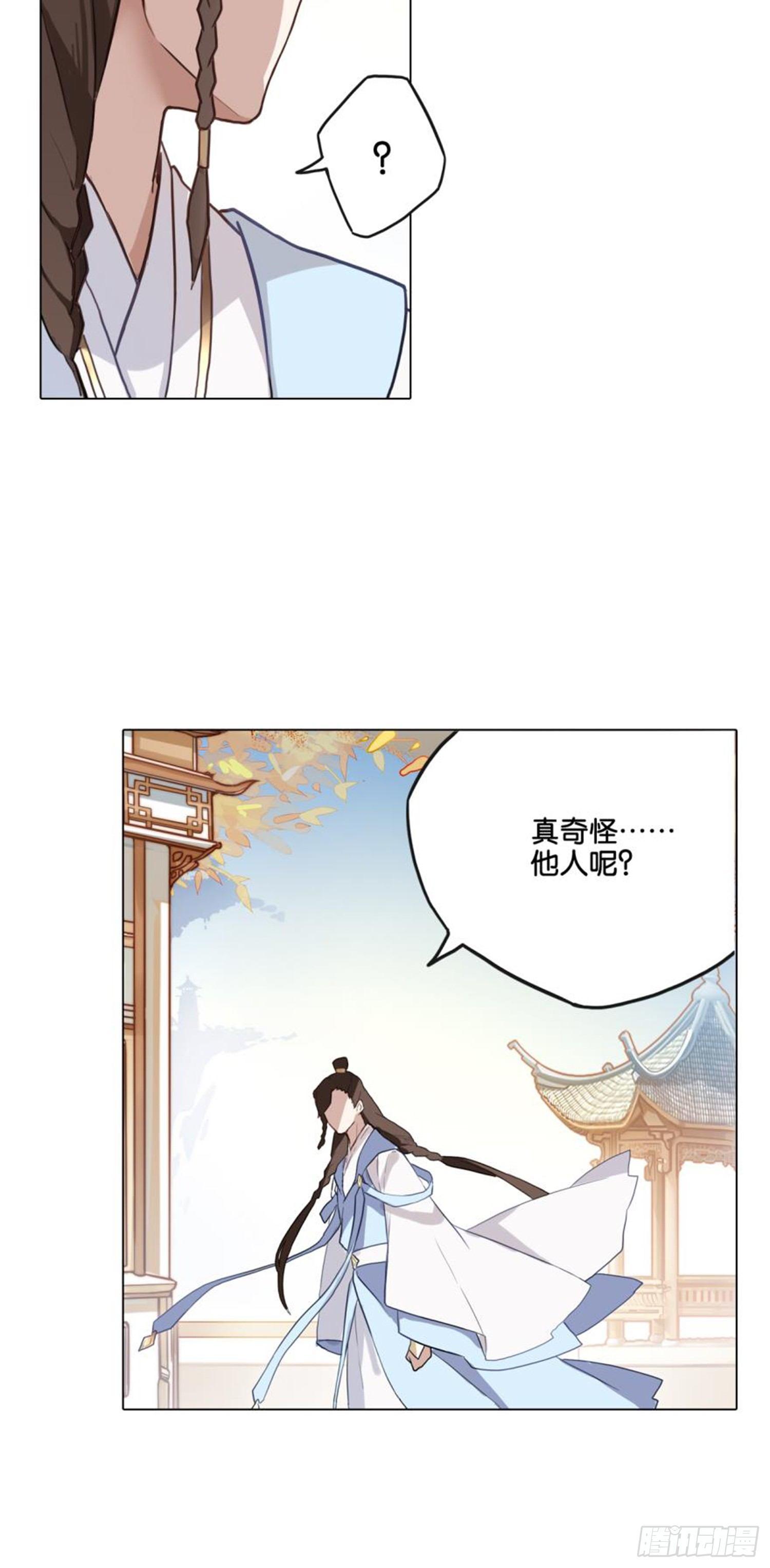 邵酉与卿河25