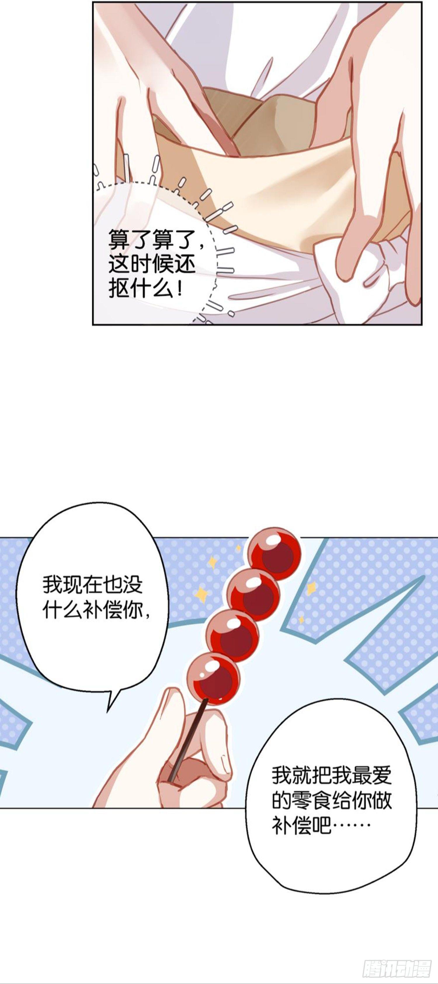 白发少女30