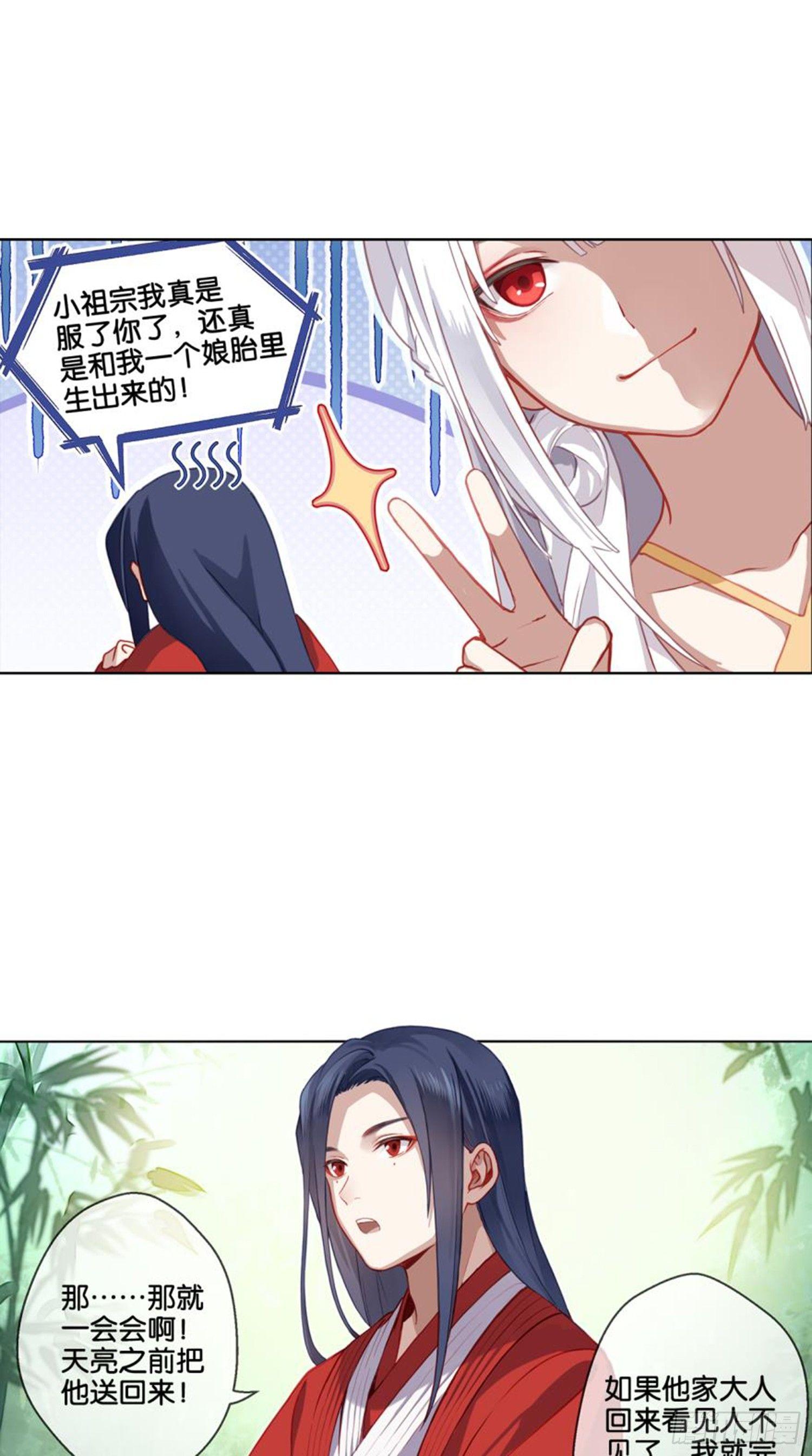 集市12