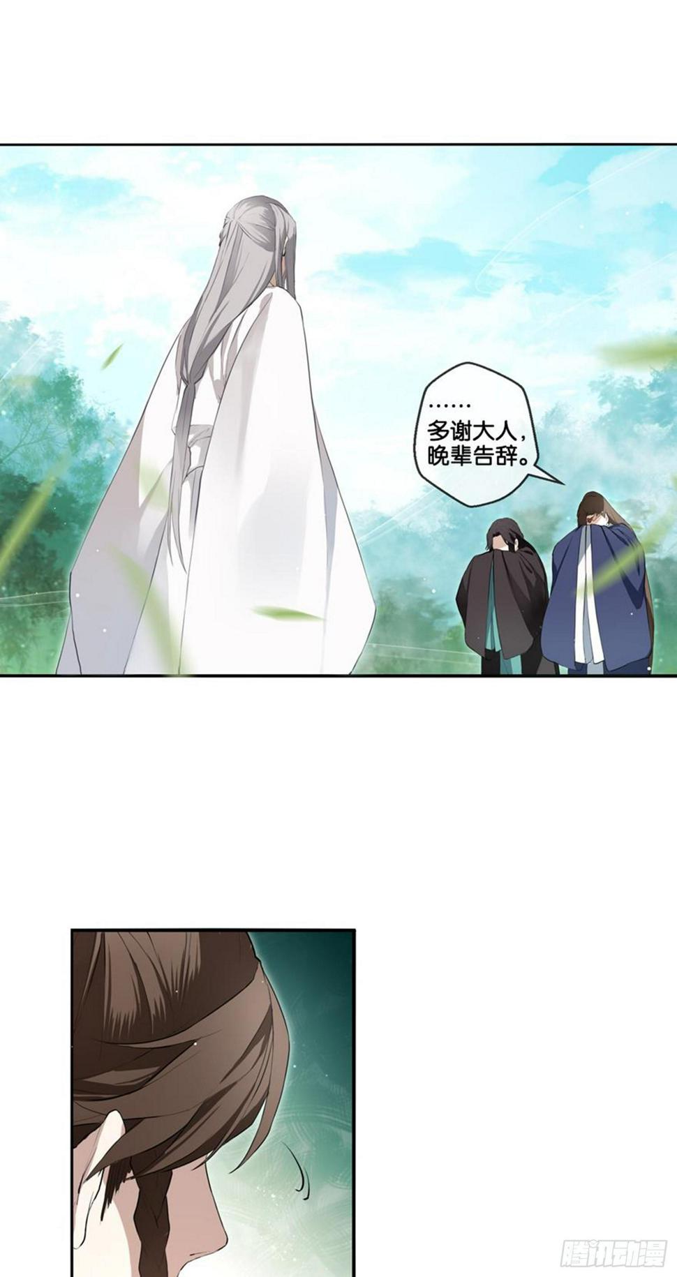 异样20