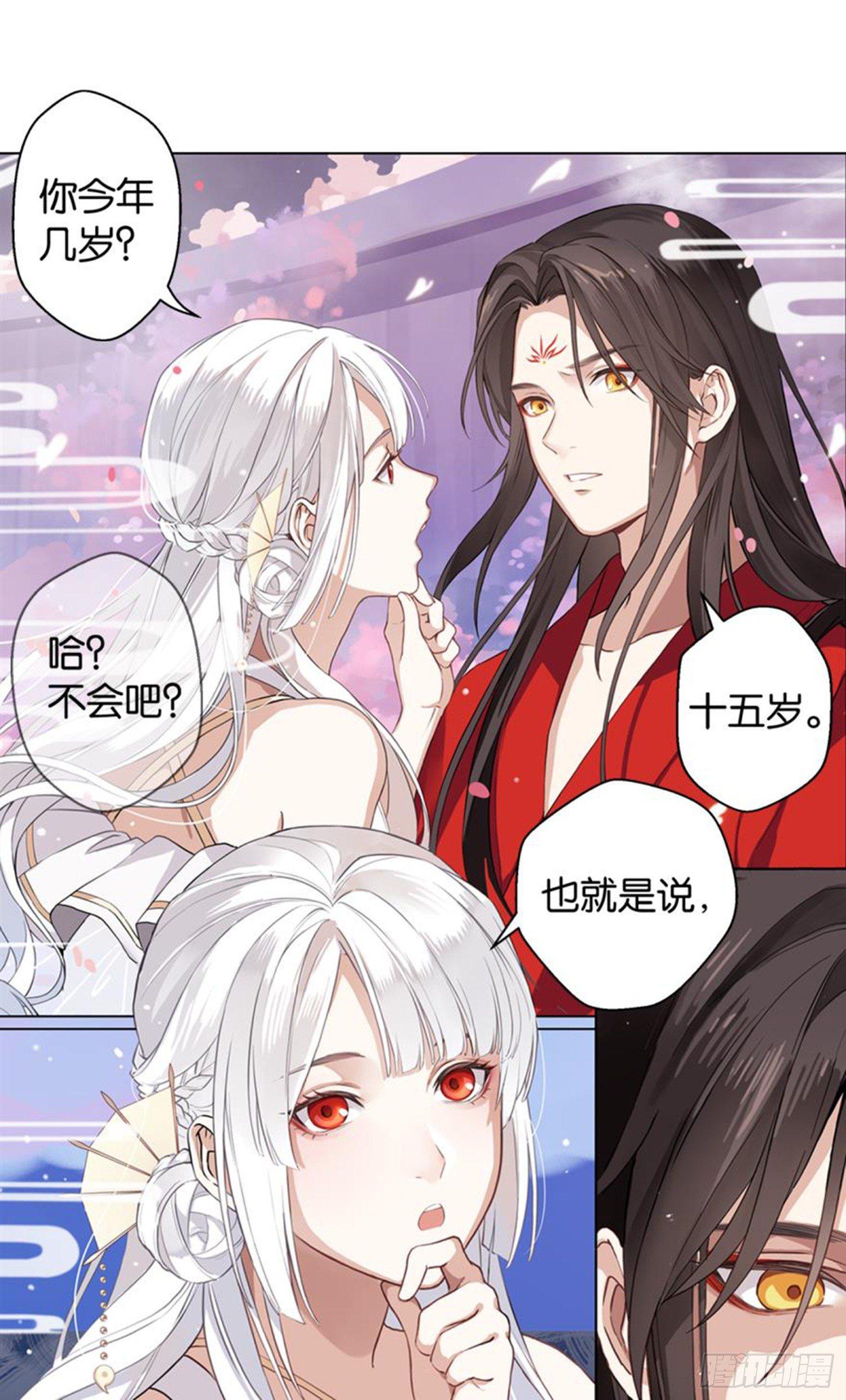 白发少女14