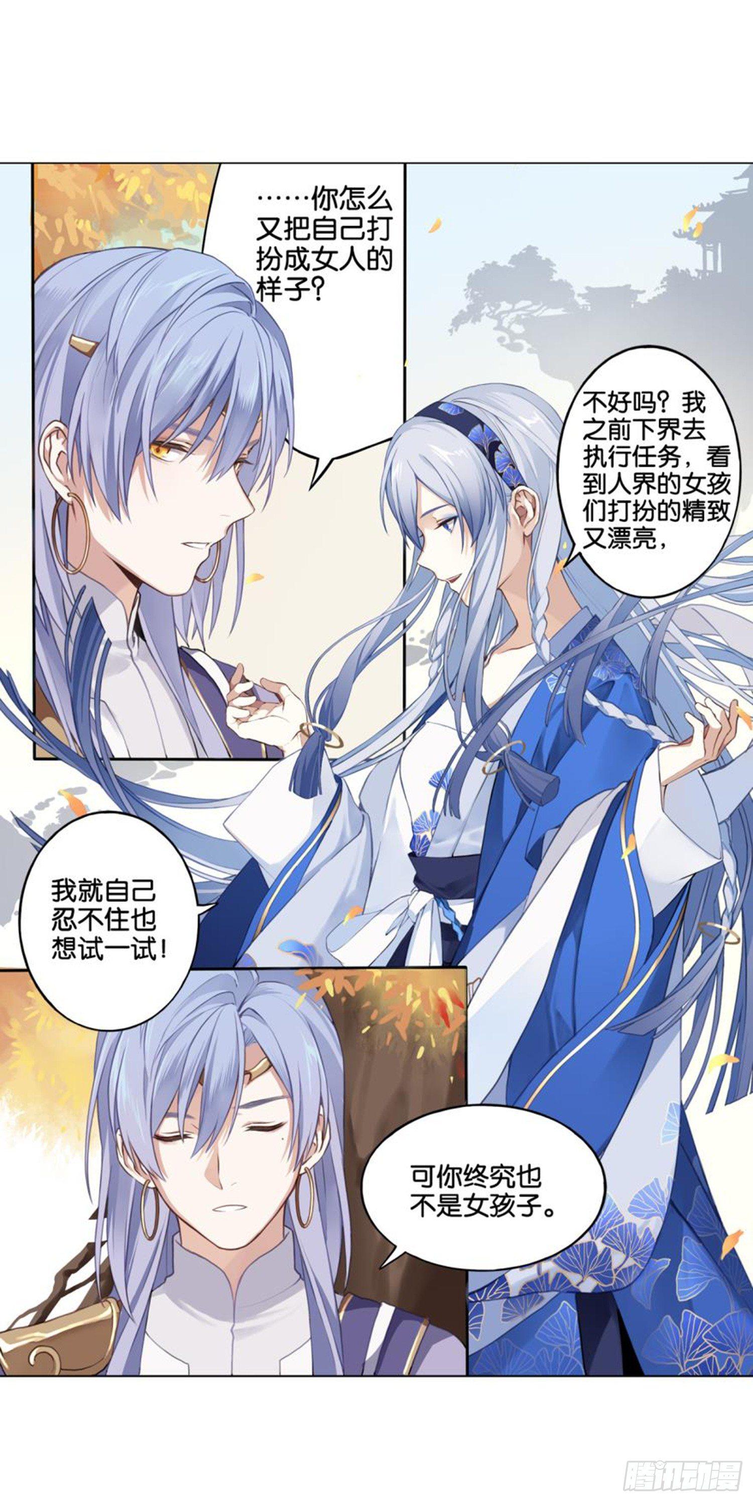邵酉与卿河28