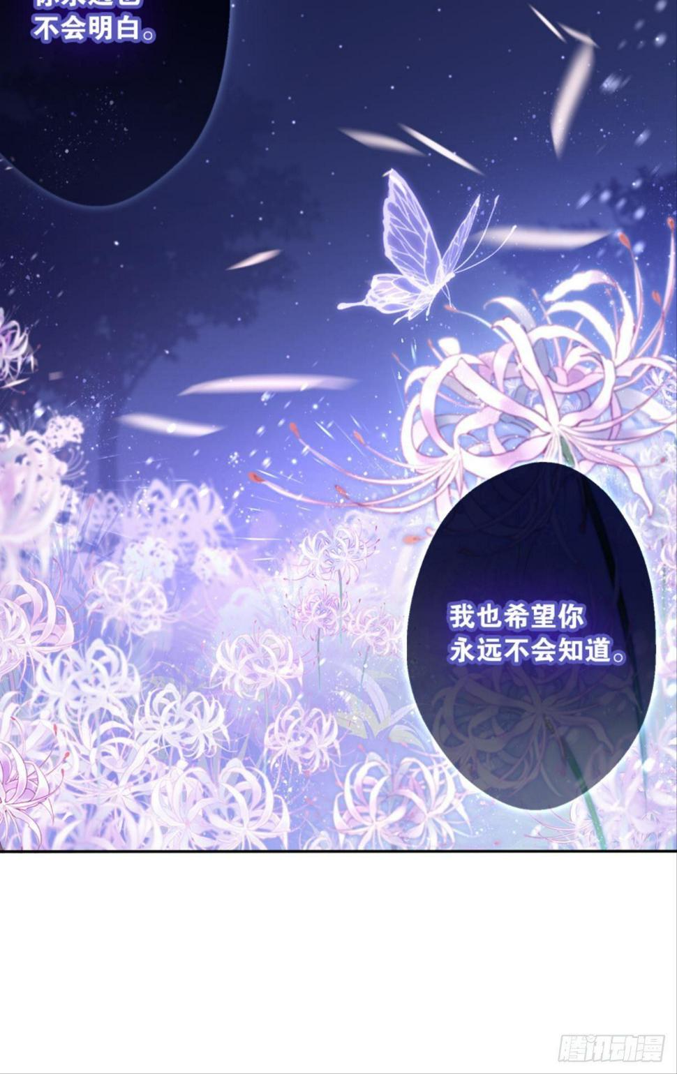 另一个“我”51