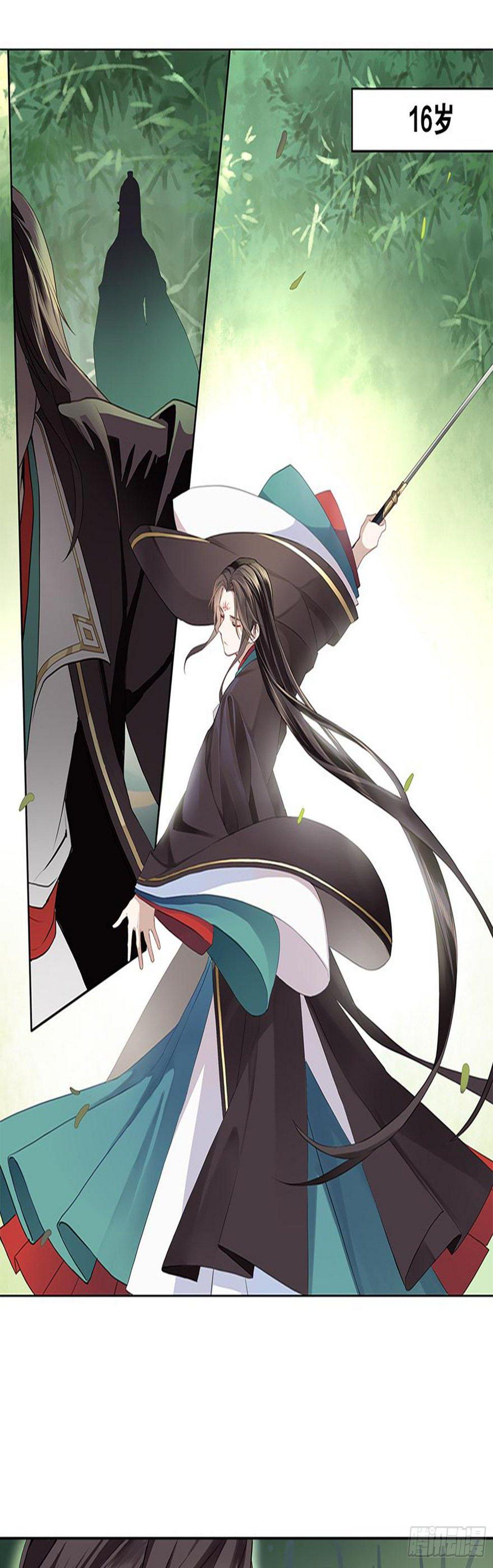重华26