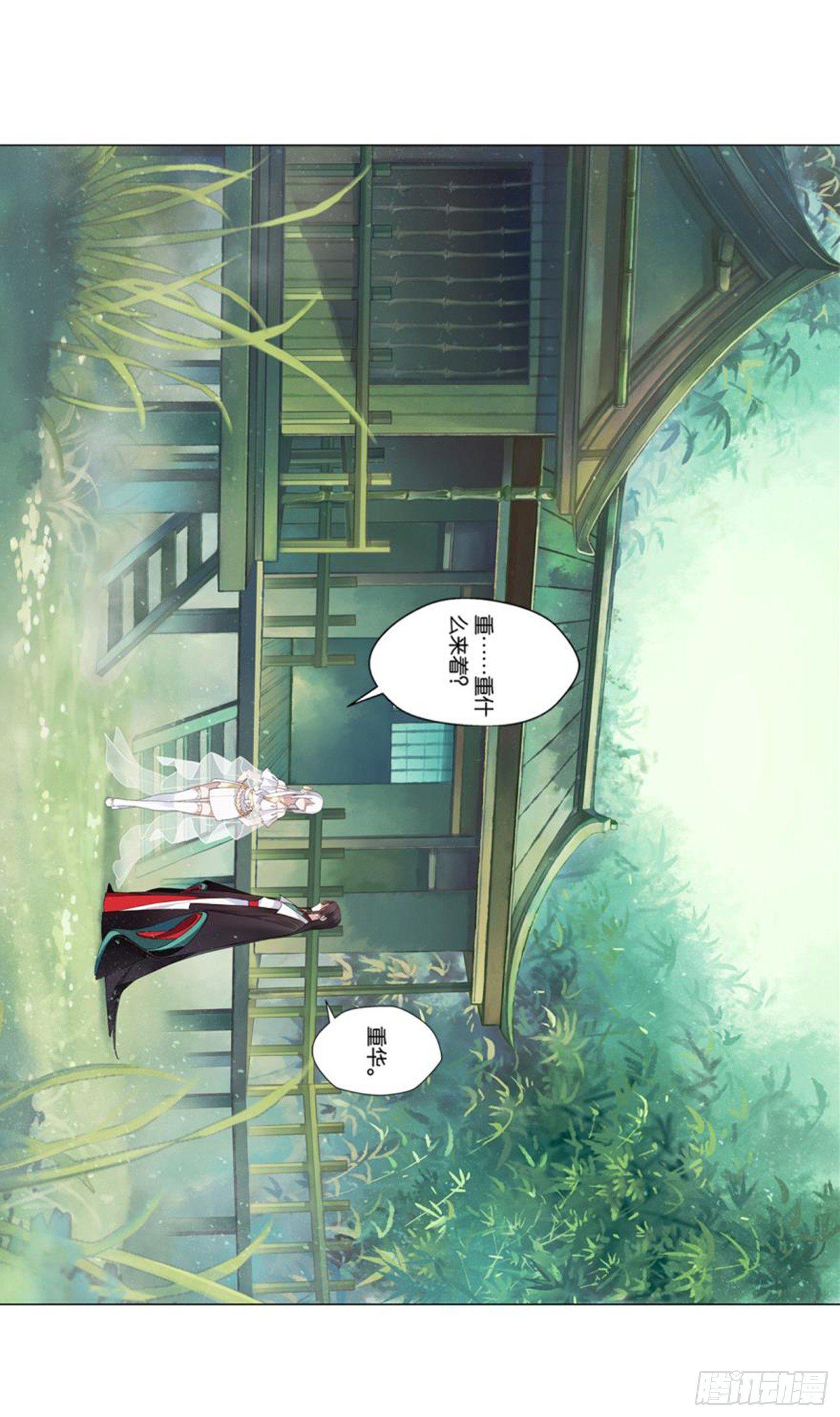 白发少女17