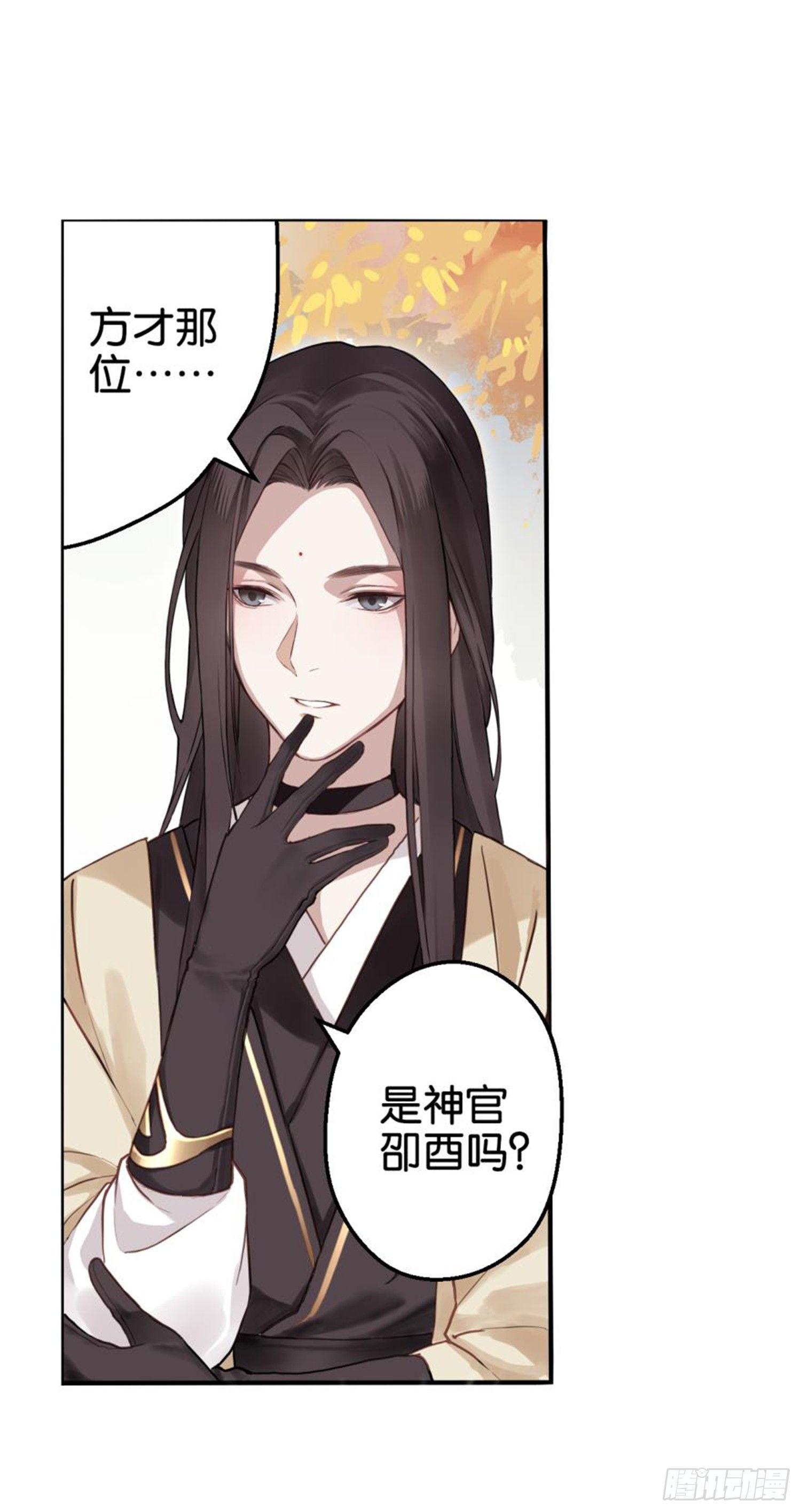 他的计划4