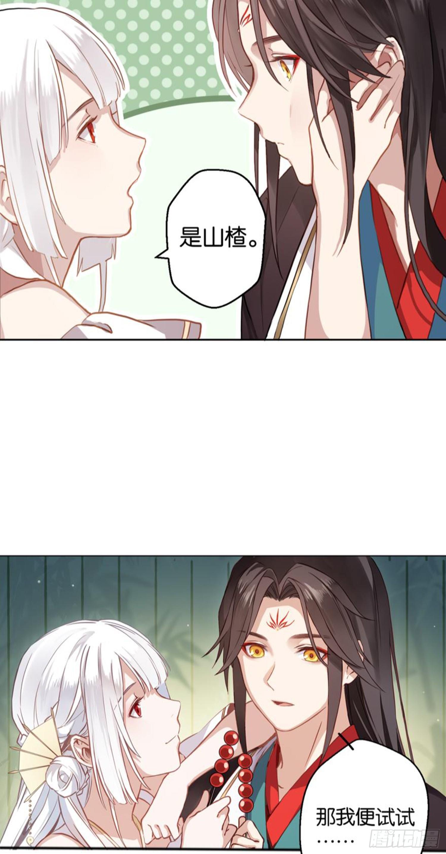 白发少女34