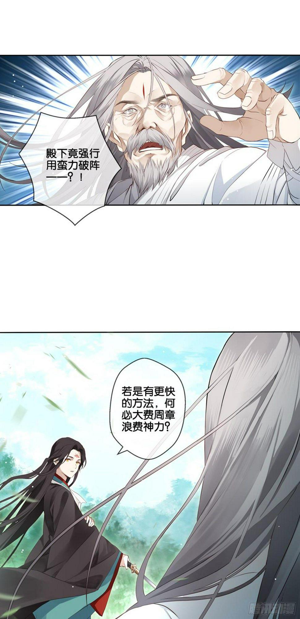 异样11