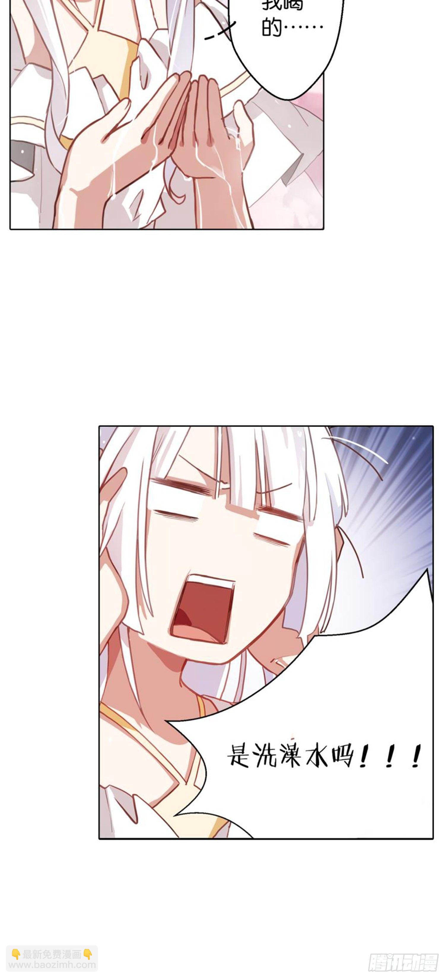 白发少女4
