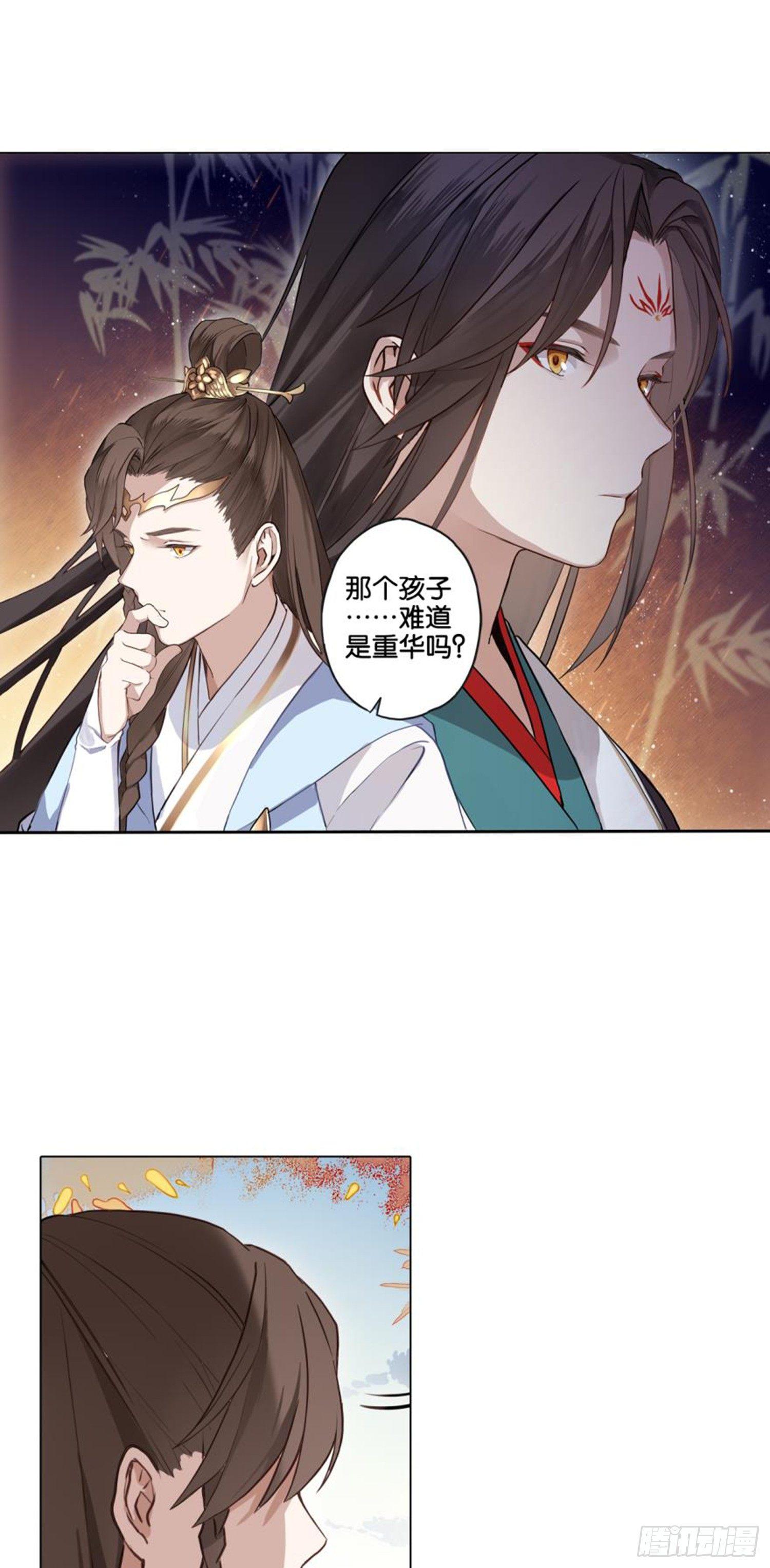 邵酉与卿河24