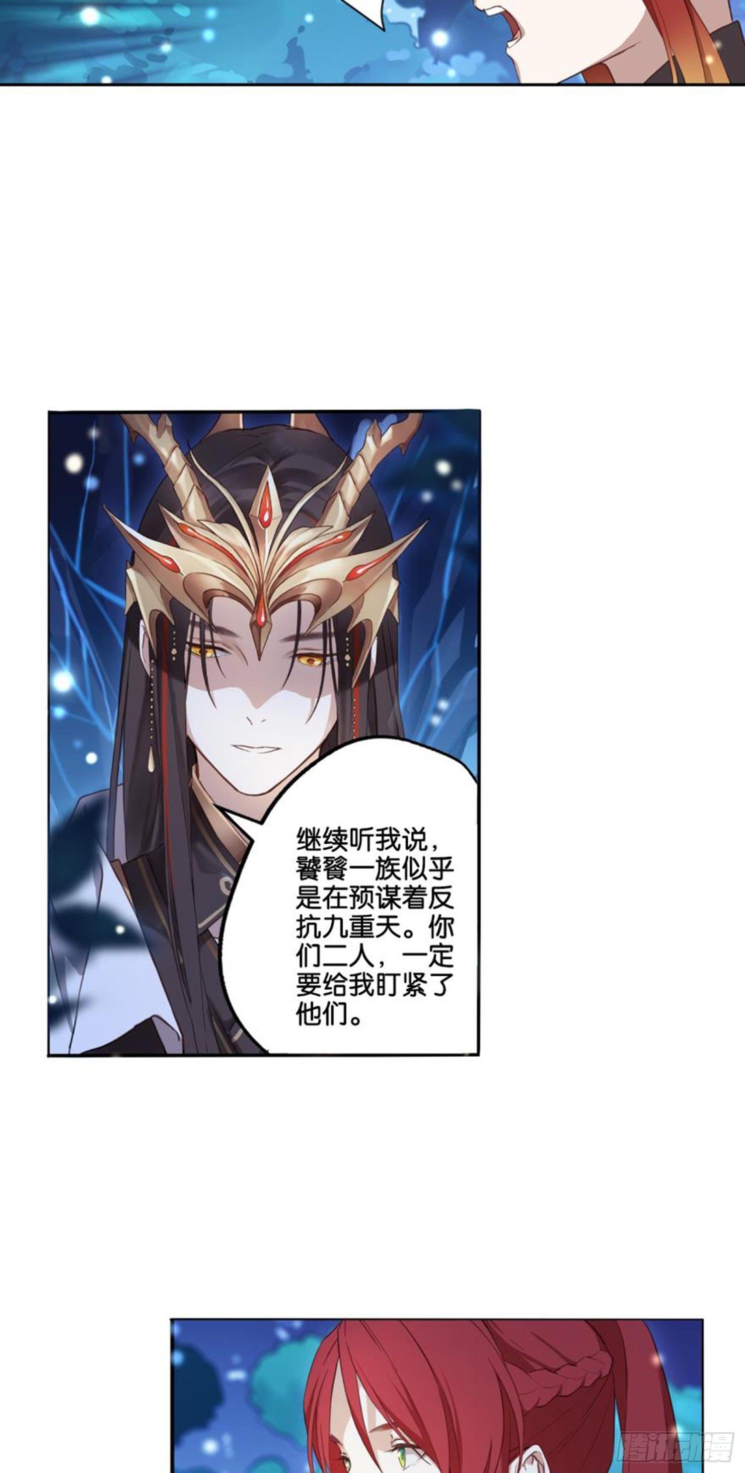 他的计划13