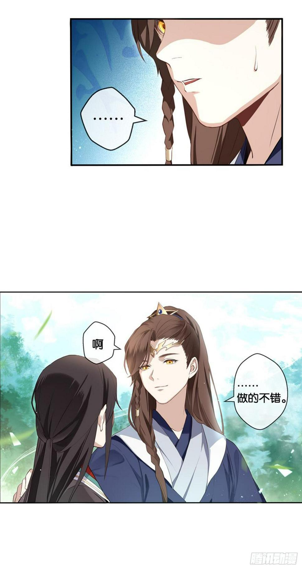 异样19