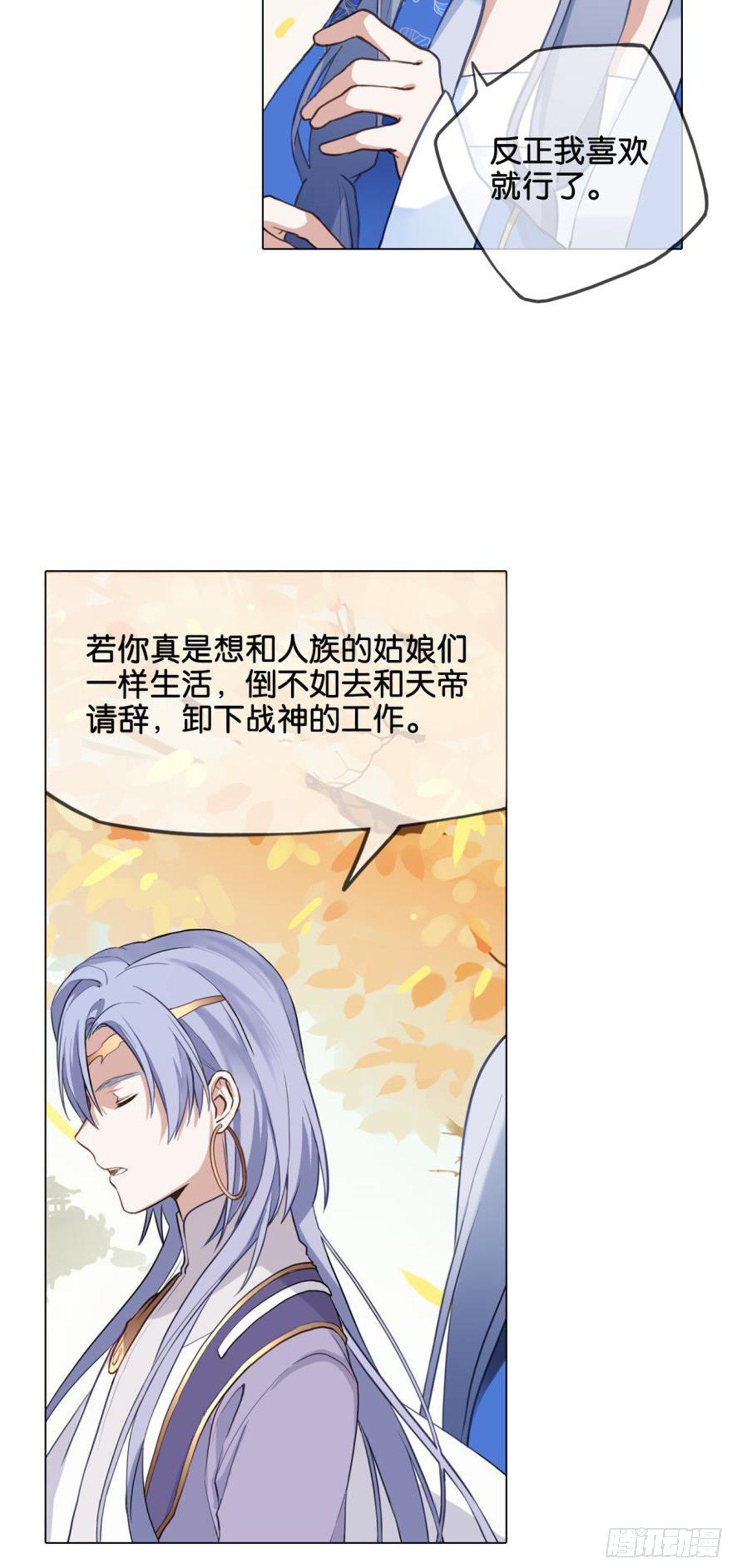 邵酉与卿河30