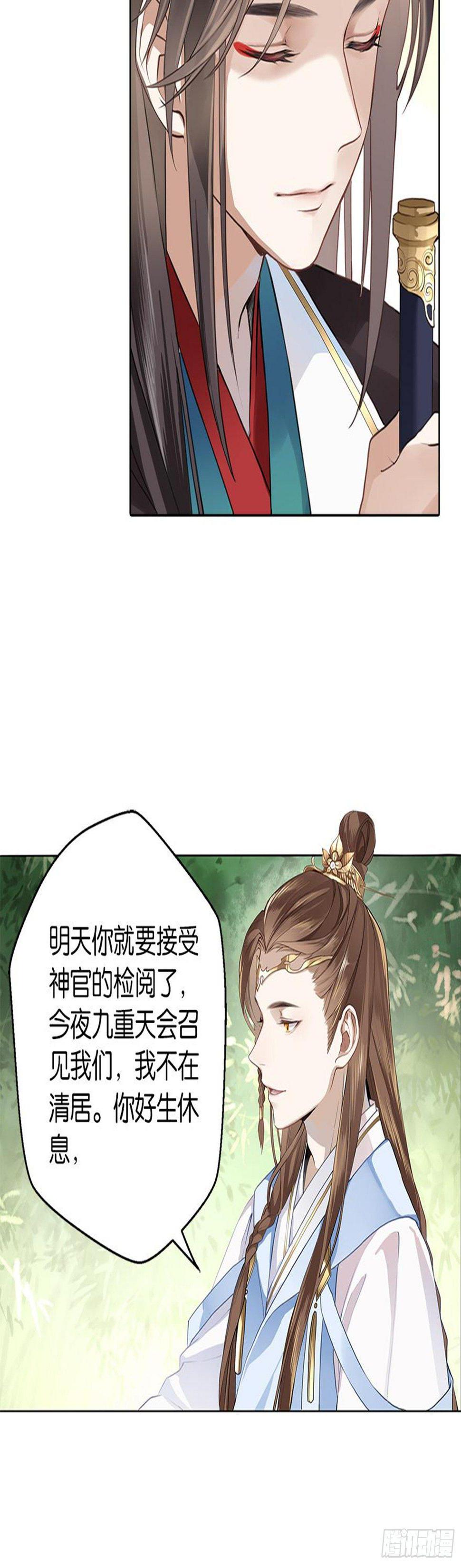 重华30