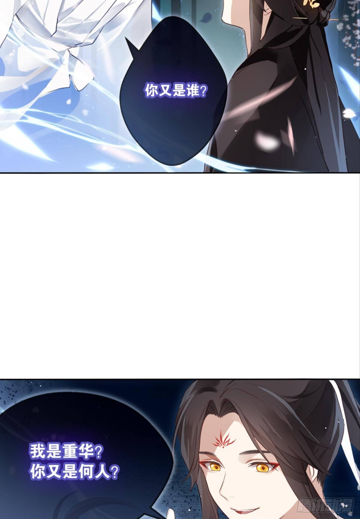 另一个“我”24